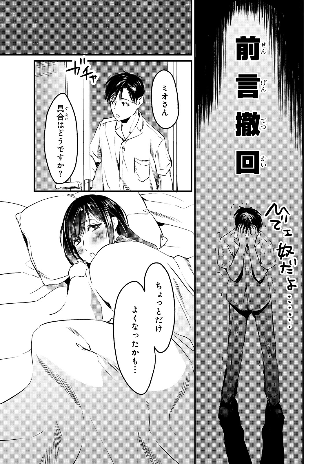 TSUKI 50-MAN MORATTE MO IKIGAI NO NAI TONARI NO ONEE-SAN NI 30-MAN DE YATOWARETE &quotOKAERI" TTE IU OSHIGOTO GA TANOSHII - raw - Chapter 5 - https://jpdd.ccdd.to/JPDD/tsuki50manmorattemoikigainonaitonarinooneesanni30mandeyatowareteokaeritteiuoshigotogatanoshii/143514/fs3qmo2cdyv.jpg