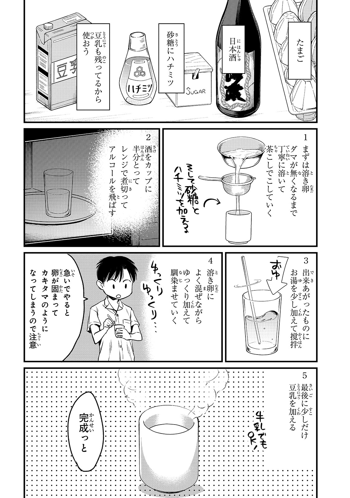 TSUKI 50-MAN MORATTE MO IKIGAI NO NAI TONARI NO ONEE-SAN NI 30-MAN DE YATOWARETE &quotOKAERI" TTE IU OSHIGOTO GA TANOSHII - raw - Chapter 5 - https://jpdd.ccdd.to/JPDD/tsuki50manmorattemoikigainonaitonarinooneesanni30mandeyatowareteokaeritteiuoshigotogatanoshii/143514/til14hmsxdj.jpg