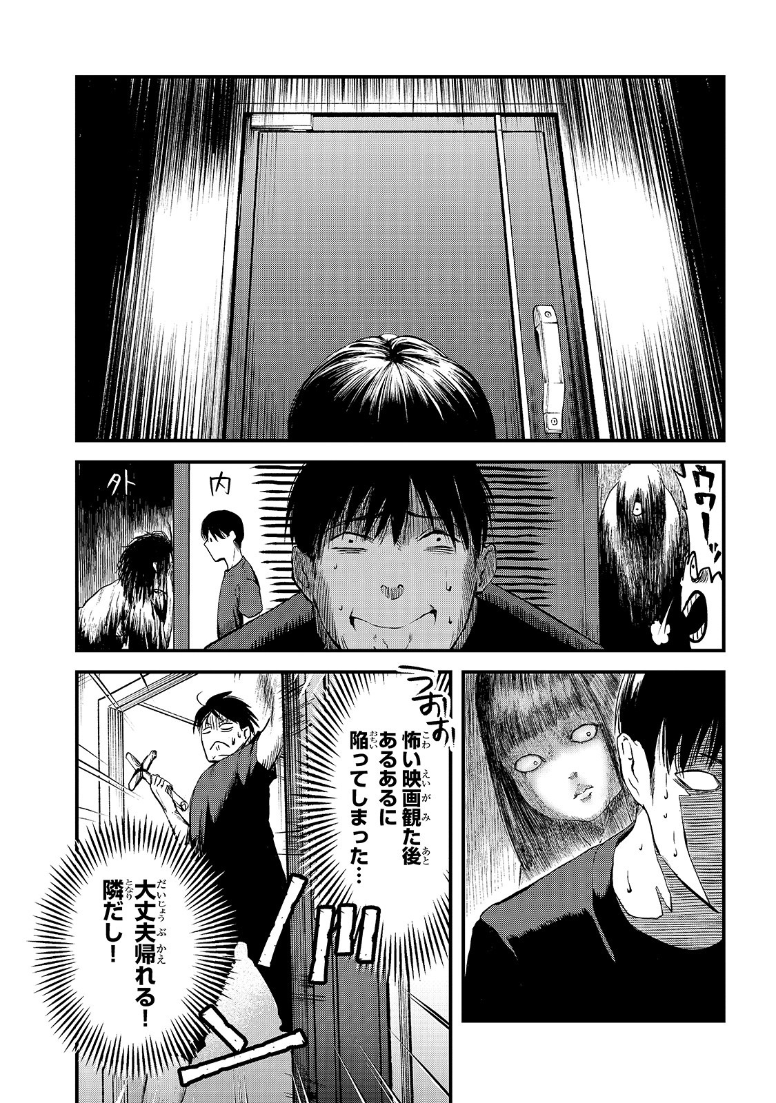 TSUKI 50-MAN MORATTE MO IKIGAI NO NAI TONARI NO ONEE-SAN NI 30-MAN DE YATOWARETE &quotOKAERI" TTE IU OSHIGOTO GA TANOSHII - raw - Chapter 7 - https://jpdd.ccdd.to/JPDD/tsuki50manmorattemoikigainonaitonarinooneesanni30mandeyatowareteokaeritteiuoshigotogatanoshii/152524/ez1i0ybu4ue.jpg