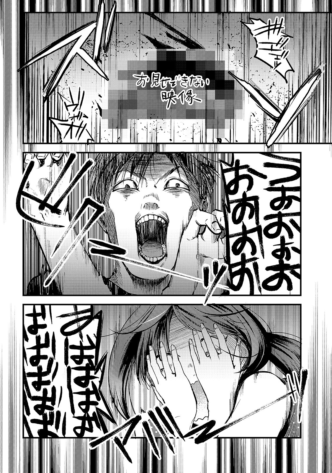 TSUKI 50-MAN MORATTE MO IKIGAI NO NAI TONARI NO ONEE-SAN NI 30-MAN DE YATOWARETE &quotOKAERI" TTE IU OSHIGOTO GA TANOSHII - raw - Chapter 7 - https://jpdd.ccdd.to/JPDD/tsuki50manmorattemoikigainonaitonarinooneesanni30mandeyatowareteokaeritteiuoshigotogatanoshii/152524/ezs03zwayvv.jpg