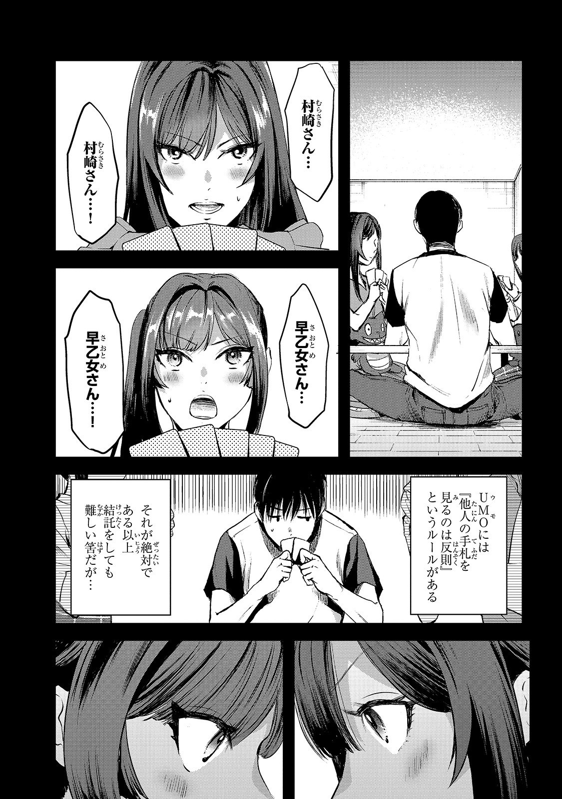 TSUKI 50-MAN MORATTE MO IKIGAI NO NAI TONARI NO ONEE-SAN NI 30-MAN DE YATOWARETE &quotOKAERI" TTE IU OSHIGOTO GA TANOSHII - raw - Chapter 7 - https://jpdd.ccdd.to/JPDD/tsuki50manmorattemoikigainonaitonarinooneesanni30mandeyatowareteokaeritteiuoshigotogatanoshii/152524/qadhsdf4lnq.jpg