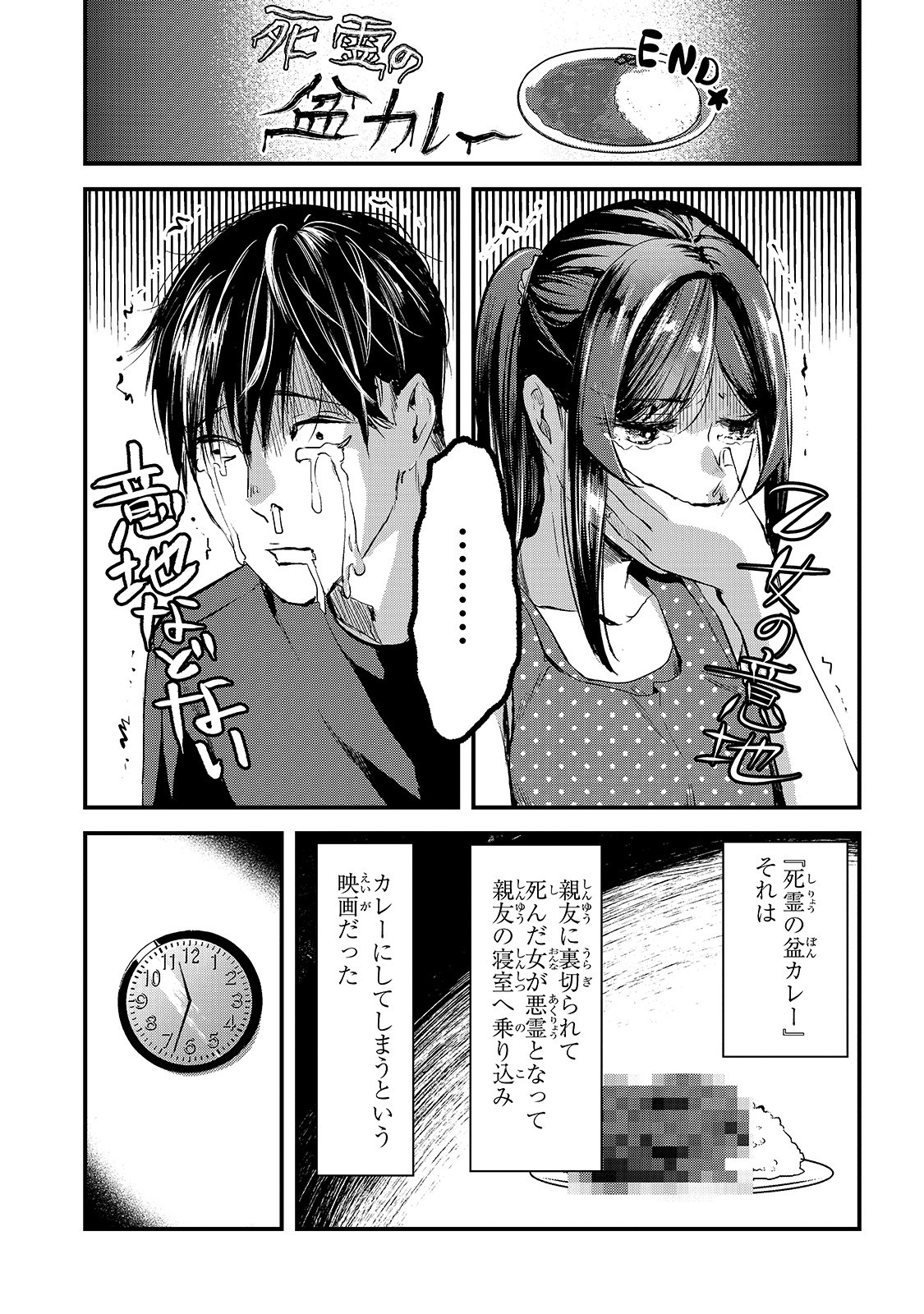 TSUKI 50-MAN MORATTE MO IKIGAI NO NAI TONARI NO ONEE-SAN NI 30-MAN DE YATOWARETE &quotOKAERI" TTE IU OSHIGOTO GA TANOSHII - raw - Chapter 7 - https://jpdd.ccdd.to/JPDD/tsuki50manmorattemoikigainonaitonarinooneesanni30mandeyatowareteokaeritteiuoshigotogatanoshii/152524/sj5izsvhtby.jpg