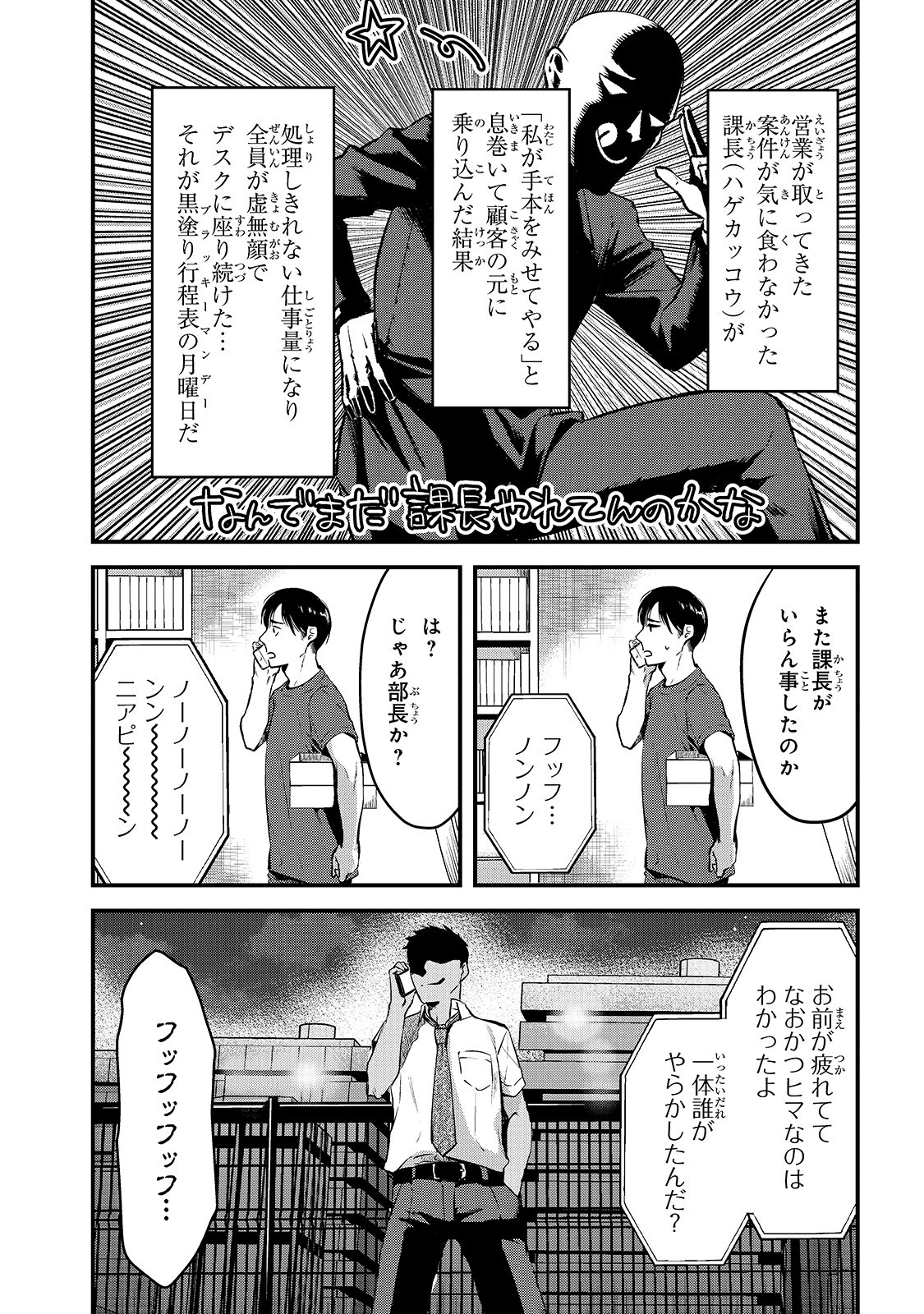 TSUKI 50-MAN MORATTE MO IKIGAI NO NAI TONARI NO ONEE-SAN NI 30-MAN DE YATOWARETE &quotOKAERI" TTE IU OSHIGOTO GA TANOSHII - raw - Chapter 8 - https://jpdd.ccdd.to/JPDD/tsuki50manmorattemoikigainonaitonarinooneesanni30mandeyatowareteokaeritteiuoshigotogatanoshii/155866/cdmq4h1ygu2.jpg