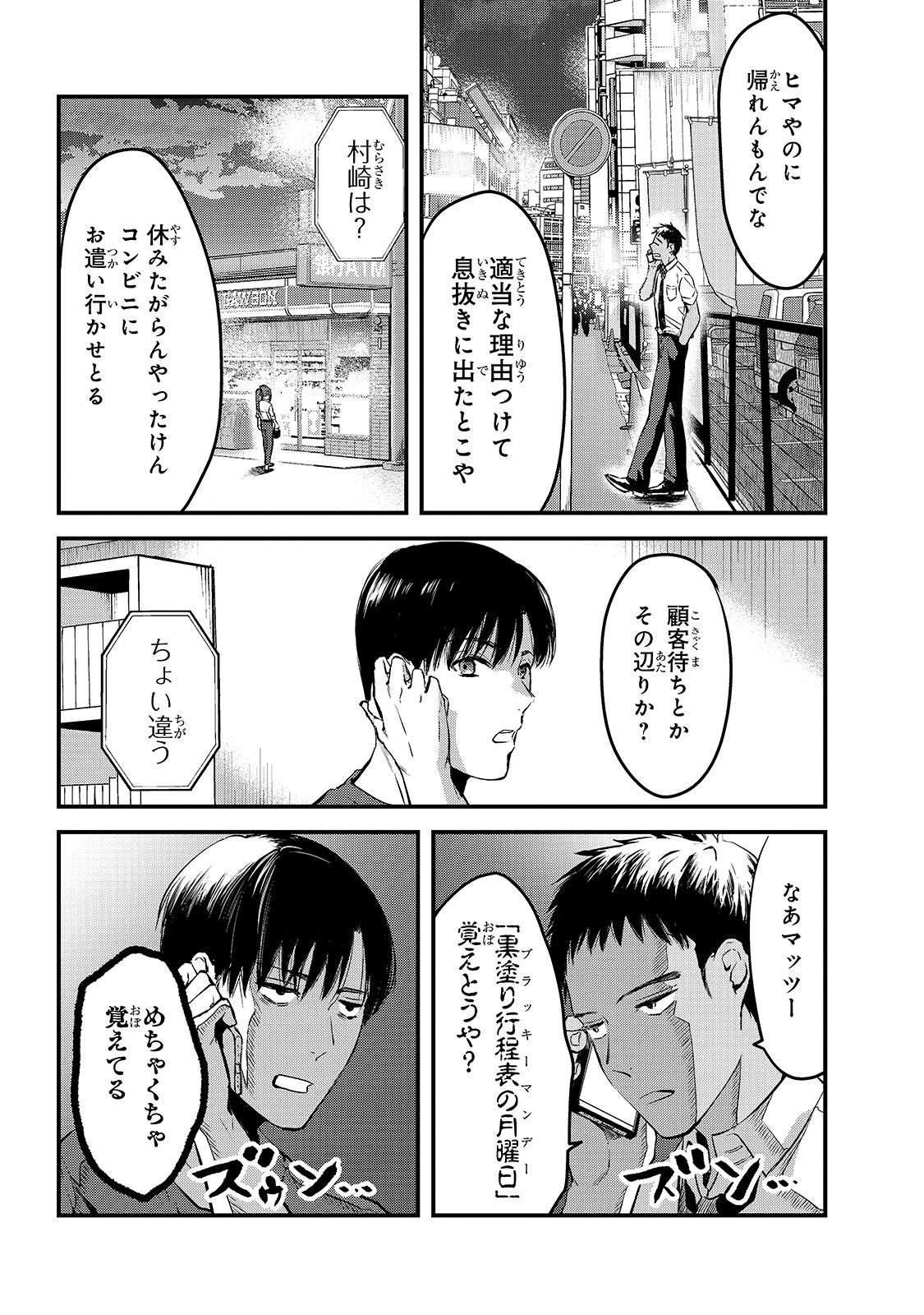 TSUKI 50-MAN MORATTE MO IKIGAI NO NAI TONARI NO ONEE-SAN NI 30-MAN DE YATOWARETE &quotOKAERI" TTE IU OSHIGOTO GA TANOSHII - raw - Chapter 8 - https://jpdd.ccdd.to/JPDD/tsuki50manmorattemoikigainonaitonarinooneesanni30mandeyatowareteokaeritteiuoshigotogatanoshii/155866/fun0ztbyuvq.jpg