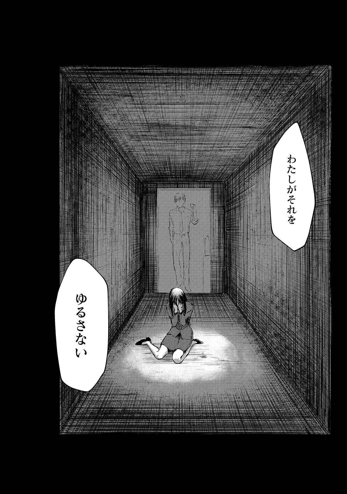 TSUKI 50-MAN MORATTE MO IKIGAI NO NAI TONARI NO ONEE-SAN NI 30-MAN DE YATOWARETE &quotOKAERI" TTE IU OSHIGOTO GA TANOSHII - raw - Chapter 9 - https://jpdd.ccdd.to/JPDD/tsuki50manmorattemoikigainonaitonarinooneesanni30mandeyatowareteokaeritteiuoshigotogatanoshii/158637/0hzoacn5xw0.jpg