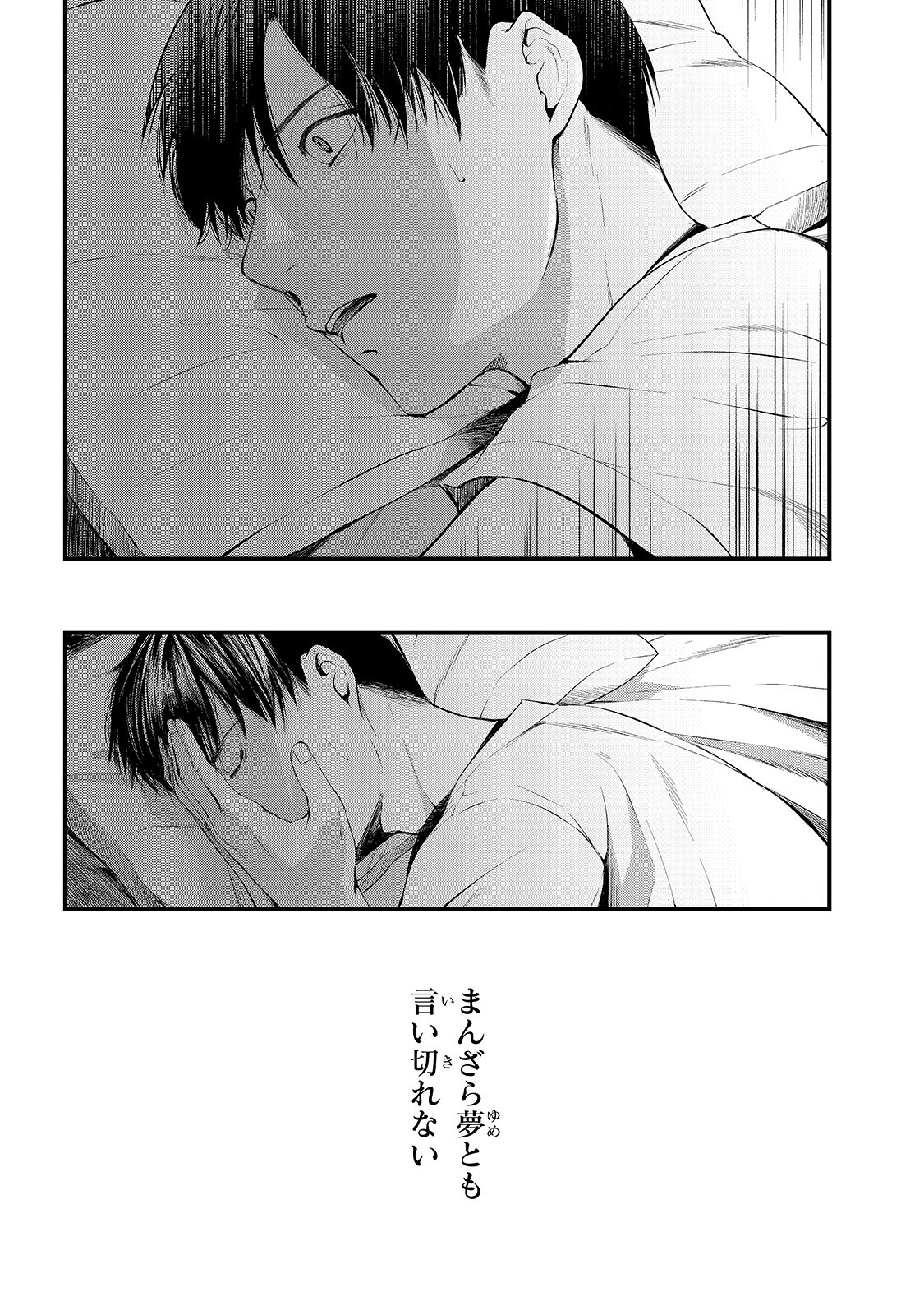 TSUKI 50-MAN MORATTE MO IKIGAI NO NAI TONARI NO ONEE-SAN NI 30-MAN DE YATOWARETE &quotOKAERI" TTE IU OSHIGOTO GA TANOSHII - raw - Chapter 9 - https://jpdd.ccdd.to/JPDD/tsuki50manmorattemoikigainonaitonarinooneesanni30mandeyatowareteokaeritteiuoshigotogatanoshii/158637/gfr0ffde30c.jpg