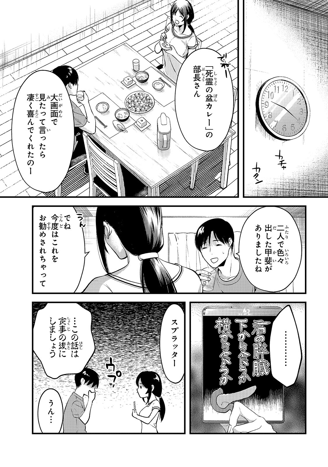 TSUKI 50-MAN MORATTE MO IKIGAI NO NAI TONARI NO ONEE-SAN NI 30-MAN DE YATOWARETE &quotOKAERI" TTE IU OSHIGOTO GA TANOSHII - raw - Chapter 9 - https://jpdd.ccdd.to/JPDD/tsuki50manmorattemoikigainonaitonarinooneesanni30mandeyatowareteokaeritteiuoshigotogatanoshii/158637/nlcprcyxfzu.jpg