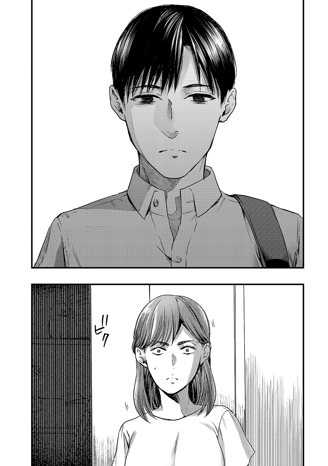 TSUKI 50-MAN MORATTE MO IKIGAI NO NAI TONARI NO ONEE-SAN NI 30-MAN DE YATOWARETE &quotOKAERI" TTE IU OSHIGOTO GA TANOSHII - raw - Chapter 10 - https://jpdd.ccdd.to/JPDD/tsuki50manmorattemoikigainonaitonarinooneesanni30mandeyatowareteokaeritteiuoshigotogatanoshii/163896/4un2rdao3d0.jpg