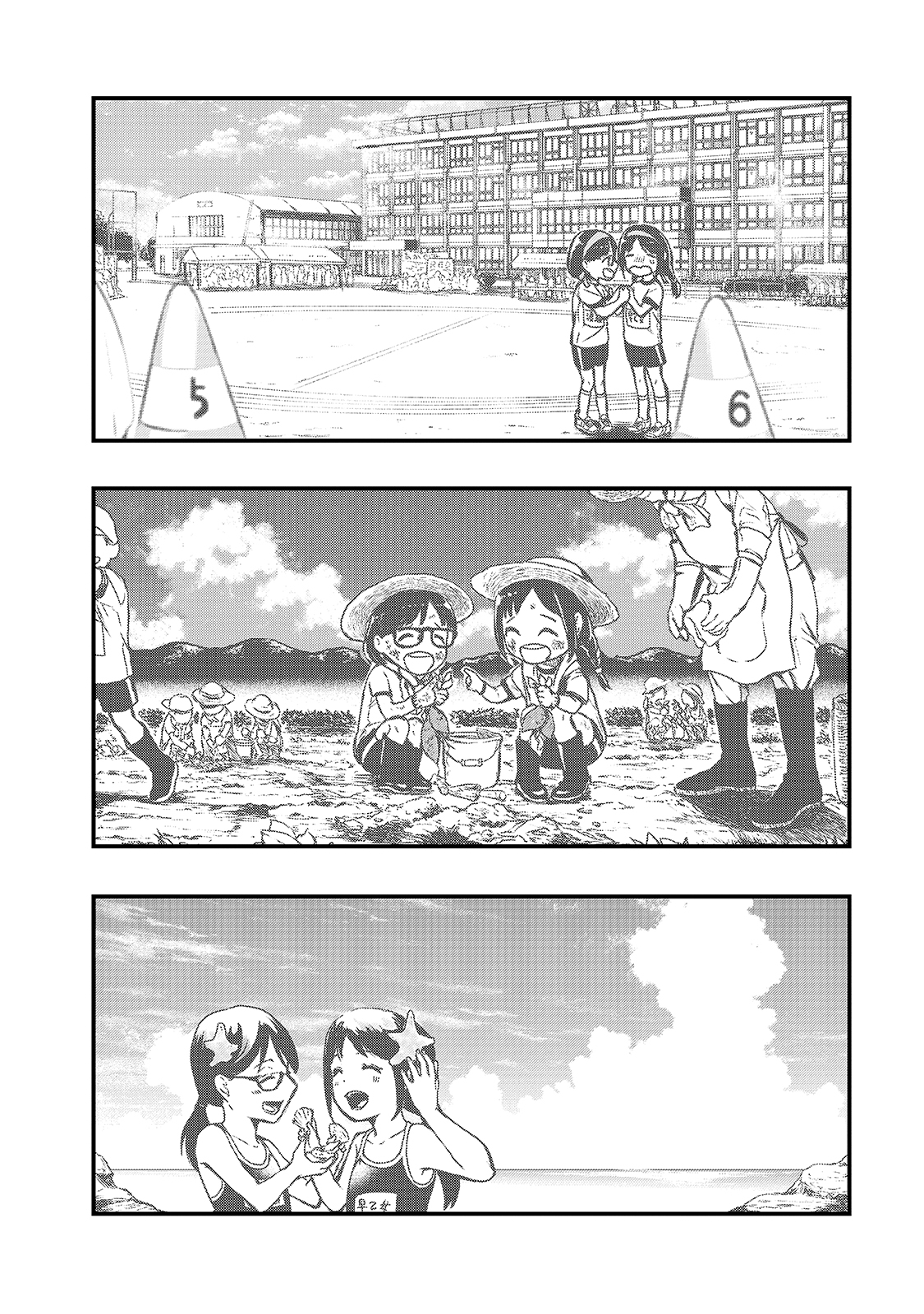 TSUKI 50-MAN MORATTE MO IKIGAI NO NAI TONARI NO ONEE-SAN NI 30-MAN DE YATOWARETE &quotOKAERI" TTE IU OSHIGOTO GA TANOSHII - raw - Chapter 10 - https://jpdd.ccdd.to/JPDD/tsuki50manmorattemoikigainonaitonarinooneesanni30mandeyatowareteokaeritteiuoshigotogatanoshii/163896/hge5faw5kuu.jpg