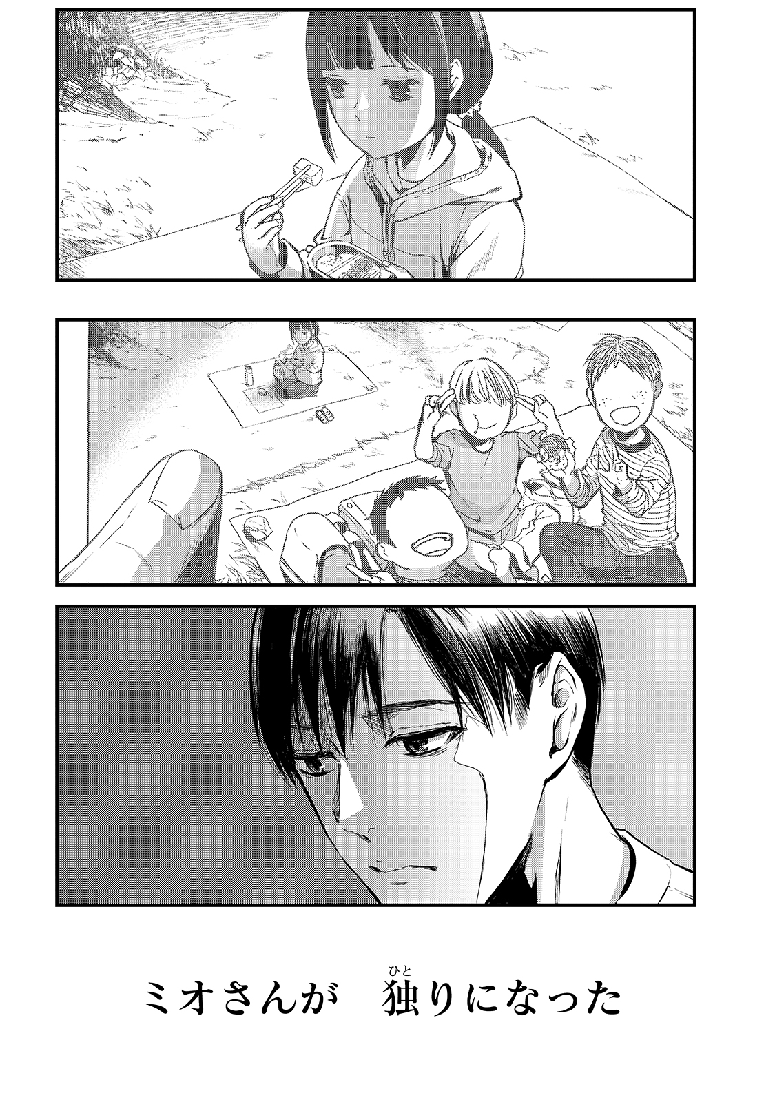 TSUKI 50-MAN MORATTE MO IKIGAI NO NAI TONARI NO ONEE-SAN NI 30-MAN DE YATOWARETE &quotOKAERI" TTE IU OSHIGOTO GA TANOSHII - raw - Chapter 10 - https://jpdd.ccdd.to/JPDD/tsuki50manmorattemoikigainonaitonarinooneesanni30mandeyatowareteokaeritteiuoshigotogatanoshii/163896/w450imjeqbk.jpg