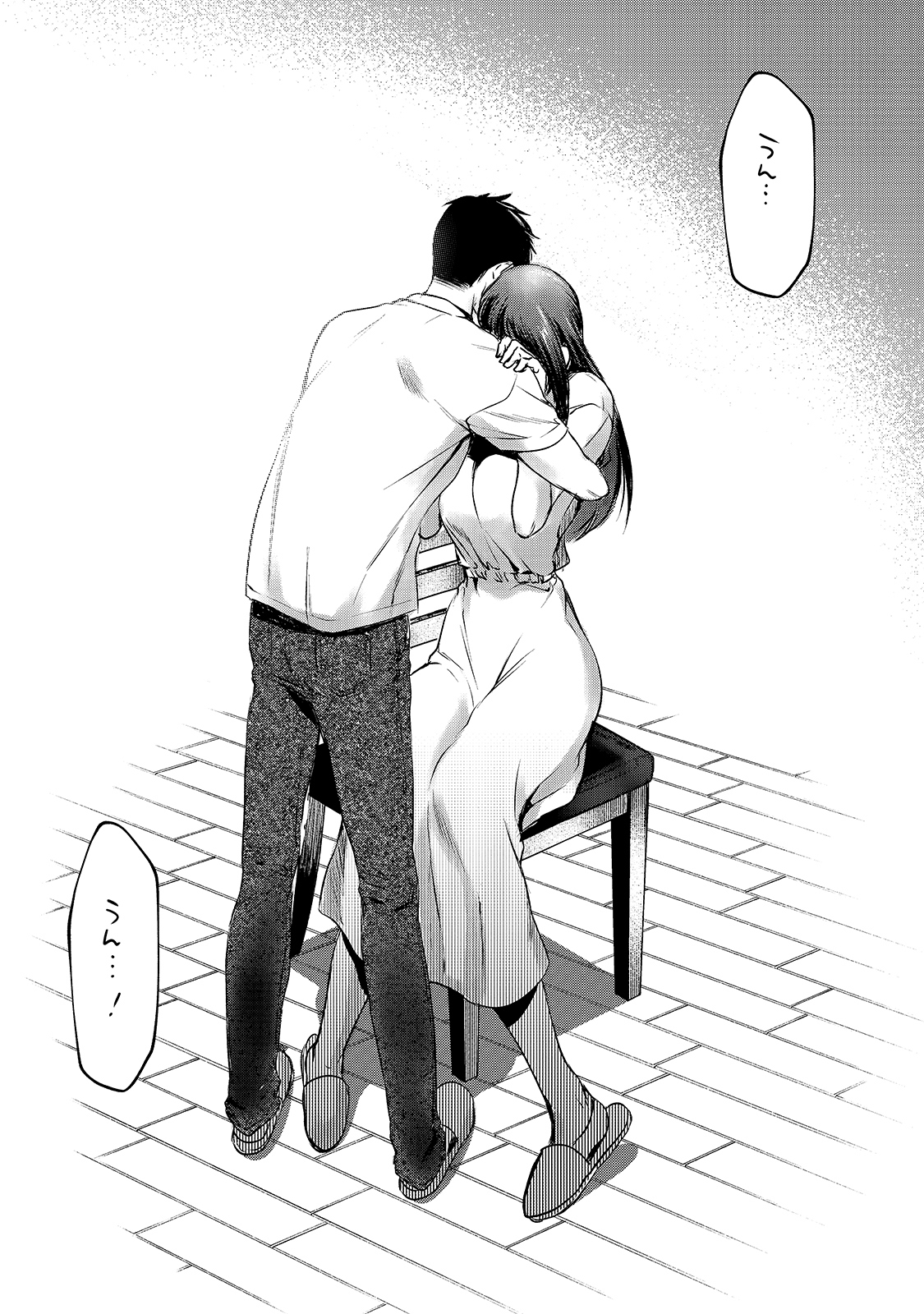 TSUKI 50-MAN MORATTE MO IKIGAI NO NAI TONARI NO ONEE-SAN NI 30-MAN DE YATOWARETE &quotOKAERI" TTE IU OSHIGOTO GA TANOSHII - raw - Chapter 12 - https://jpdd.ccdd.to/JPDD/tsuki50manmorattemoikigainonaitonarinooneesanni30mandeyatowareteokaeritteiuoshigotogatanoshii/169316/b015nfiuc10.jpg