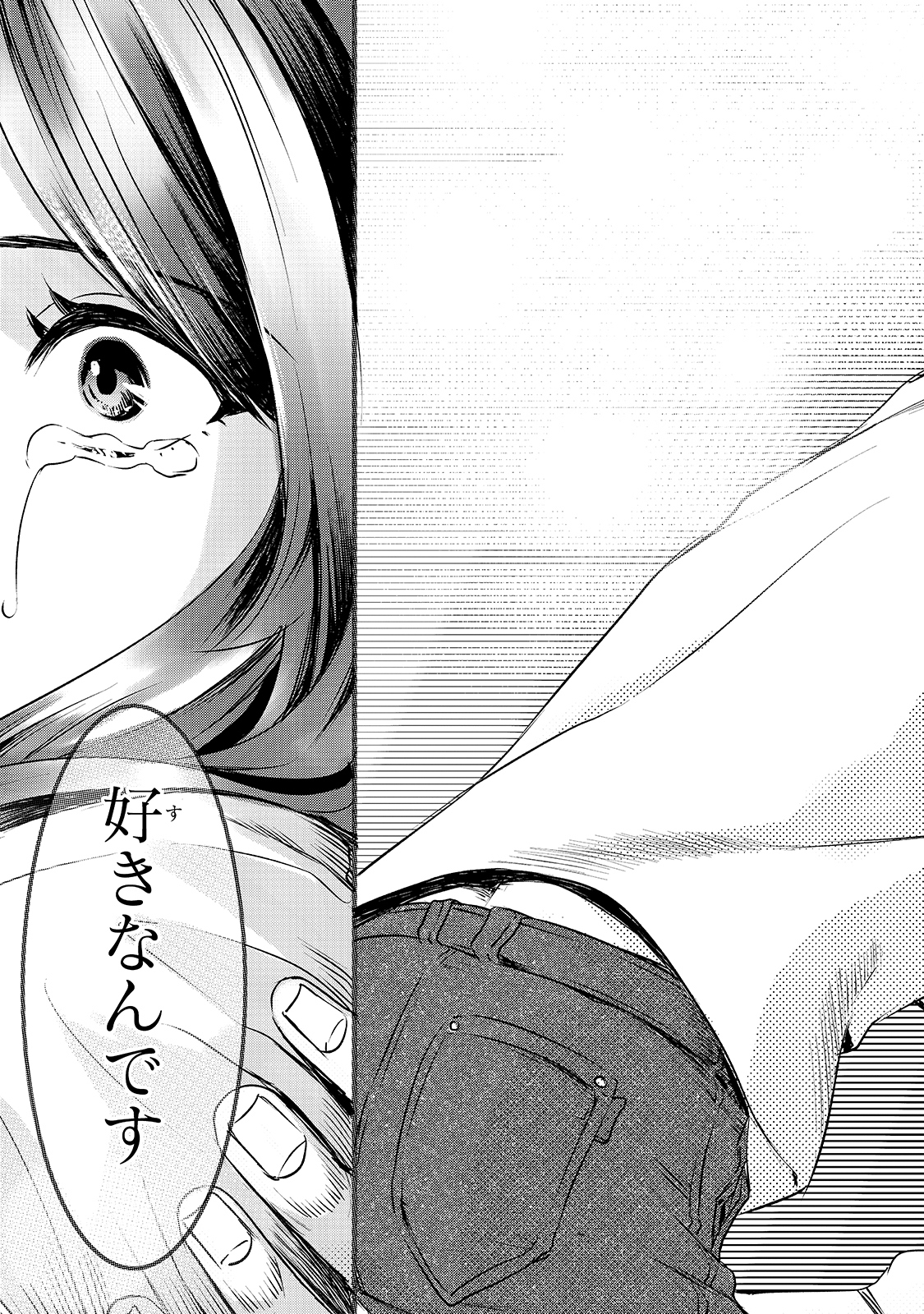 TSUKI 50-MAN MORATTE MO IKIGAI NO NAI TONARI NO ONEE-SAN NI 30-MAN DE YATOWARETE &quotOKAERI" TTE IU OSHIGOTO GA TANOSHII - raw - Chapter 12 - https://jpdd.ccdd.to/JPDD/tsuki50manmorattemoikigainonaitonarinooneesanni30mandeyatowareteokaeritteiuoshigotogatanoshii/169316/gpgng21i2kg.jpg