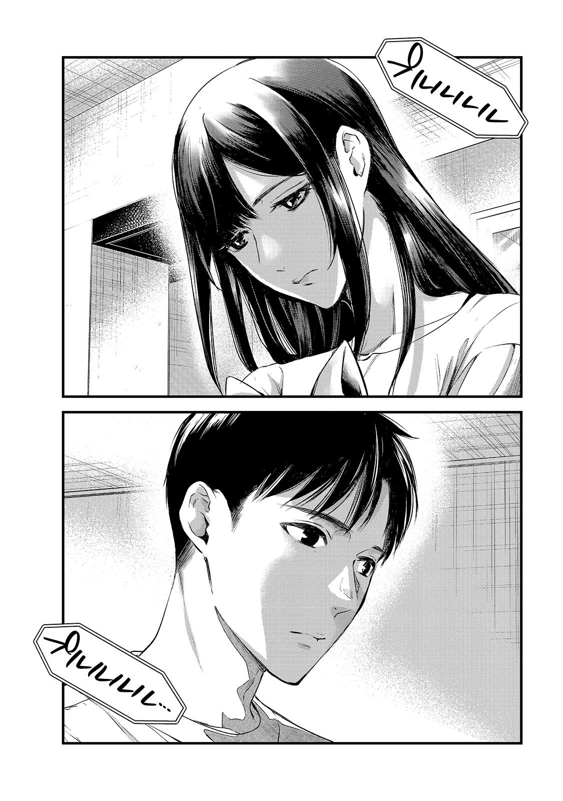 TSUKI 50-MAN MORATTE MO IKIGAI NO NAI TONARI NO ONEE-SAN NI 30-MAN DE YATOWARETE &quotOKAERI" TTE IU OSHIGOTO GA TANOSHII - raw - Chapter 12 - https://jpdd.ccdd.to/JPDD/tsuki50manmorattemoikigainonaitonarinooneesanni30mandeyatowareteokaeritteiuoshigotogatanoshii/169316/ocqqgijc3jy.jpg