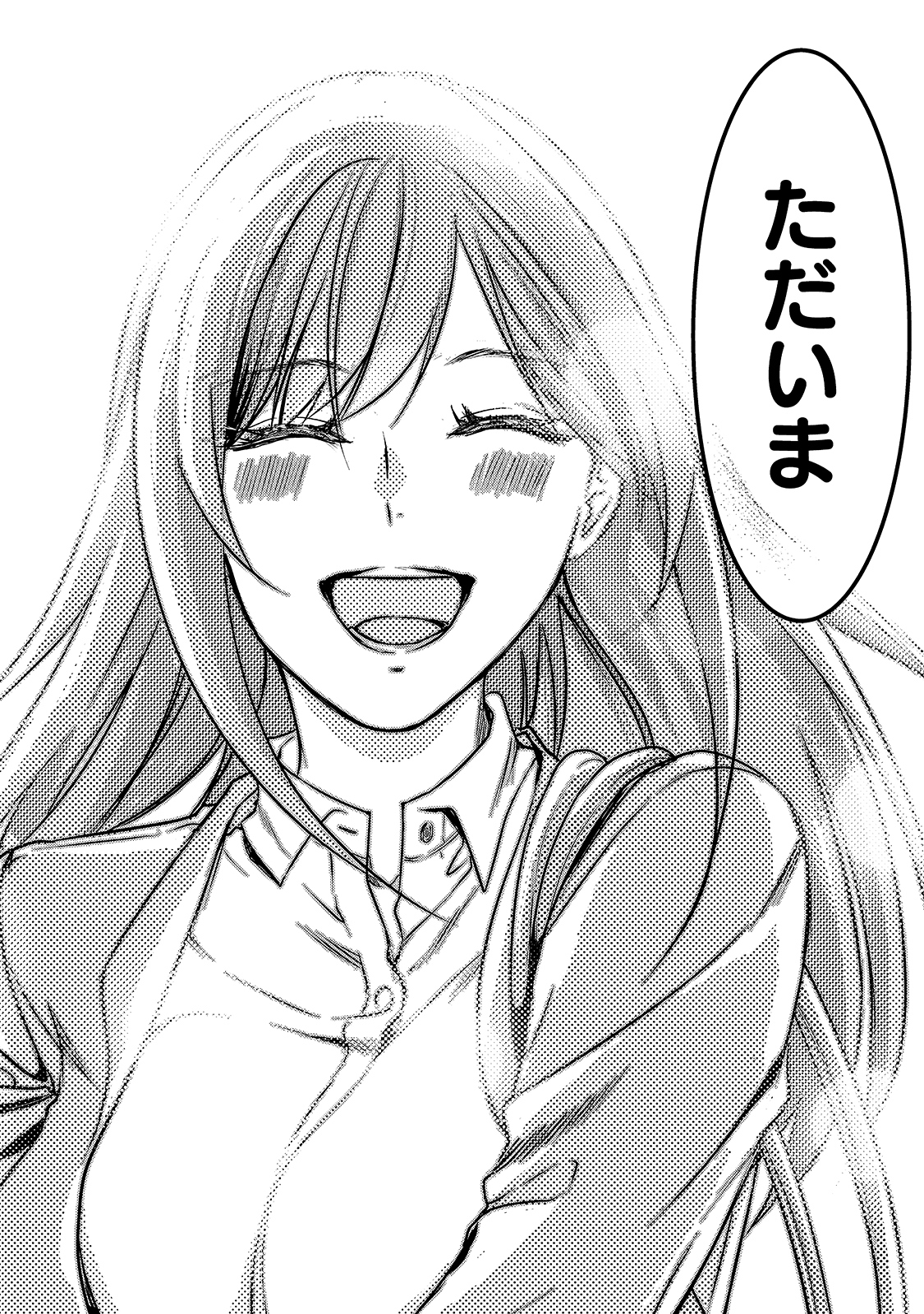 TSUKI 50-MAN MORATTE MO IKIGAI NO NAI TONARI NO ONEE-SAN NI 30-MAN DE YATOWARETE &quotOKAERI" TTE IU OSHIGOTO GA TANOSHII - raw - Chapter 12 - https://jpdd.ccdd.to/JPDD/tsuki50manmorattemoikigainonaitonarinooneesanni30mandeyatowareteokaeritteiuoshigotogatanoshii/169316/qjdctp0whxg.jpg