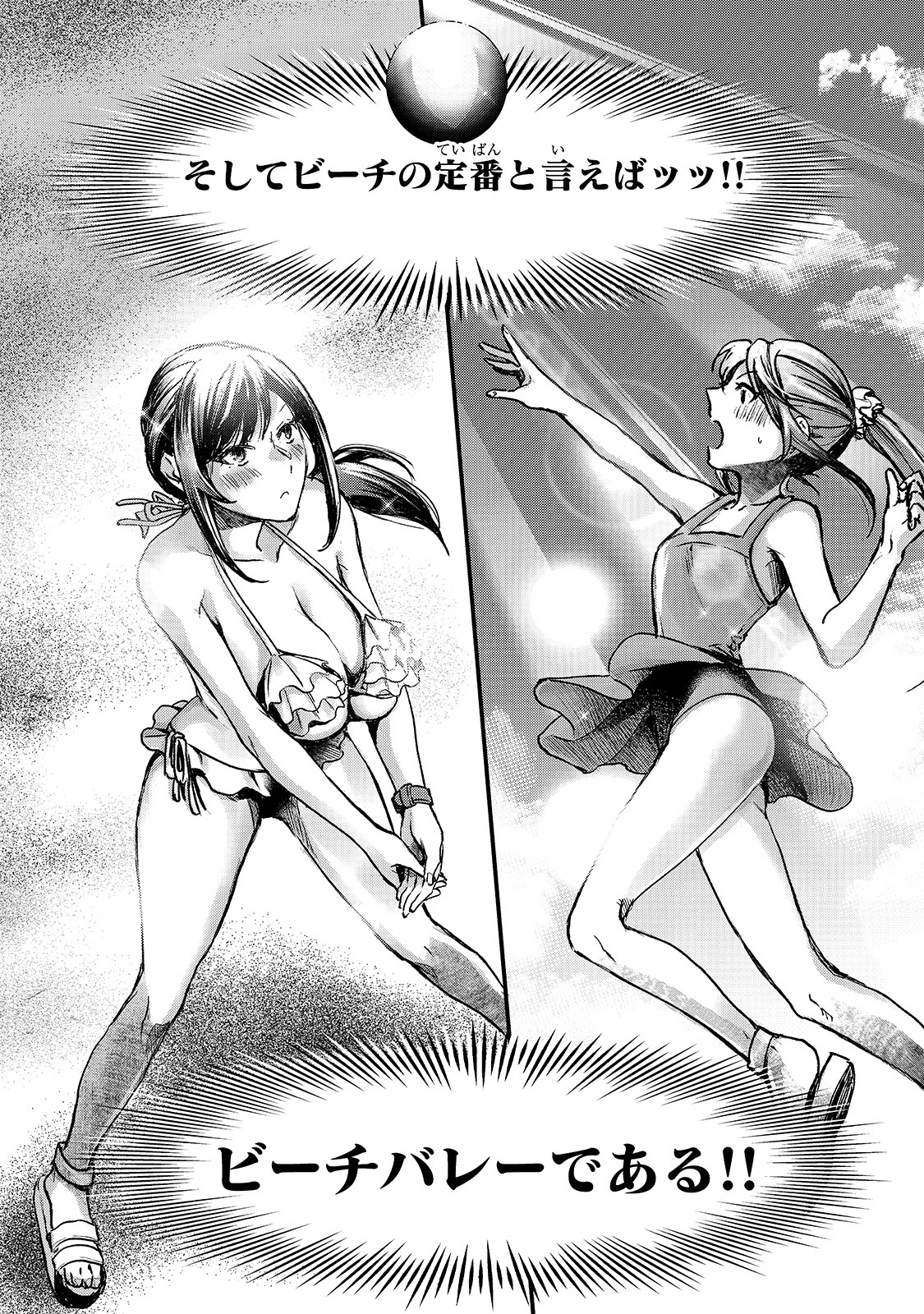 TSUKI 50-MAN MORATTE MO IKIGAI NO NAI TONARI NO ONEE-SAN NI 30-MAN DE YATOWARETE &quotOKAERI" TTE IU OSHIGOTO GA TANOSHII - raw - Chapter 13 - https://jpdd.ccdd.to/JPDD/tsuki50manmorattemoikigainonaitonarinooneesanni30mandeyatowareteokaeritteiuoshigotogatanoshii/171690/2xnu1nmdbi4.jpg