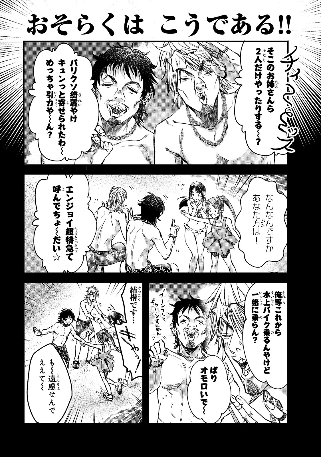 TSUKI 50-MAN MORATTE MO IKIGAI NO NAI TONARI NO ONEE-SAN NI 30-MAN DE YATOWARETE &quotOKAERI" TTE IU OSHIGOTO GA TANOSHII - raw - Chapter 13 - https://jpdd.ccdd.to/JPDD/tsuki50manmorattemoikigainonaitonarinooneesanni30mandeyatowareteokaeritteiuoshigotogatanoshii/171690/hp4pfhkncde.jpg