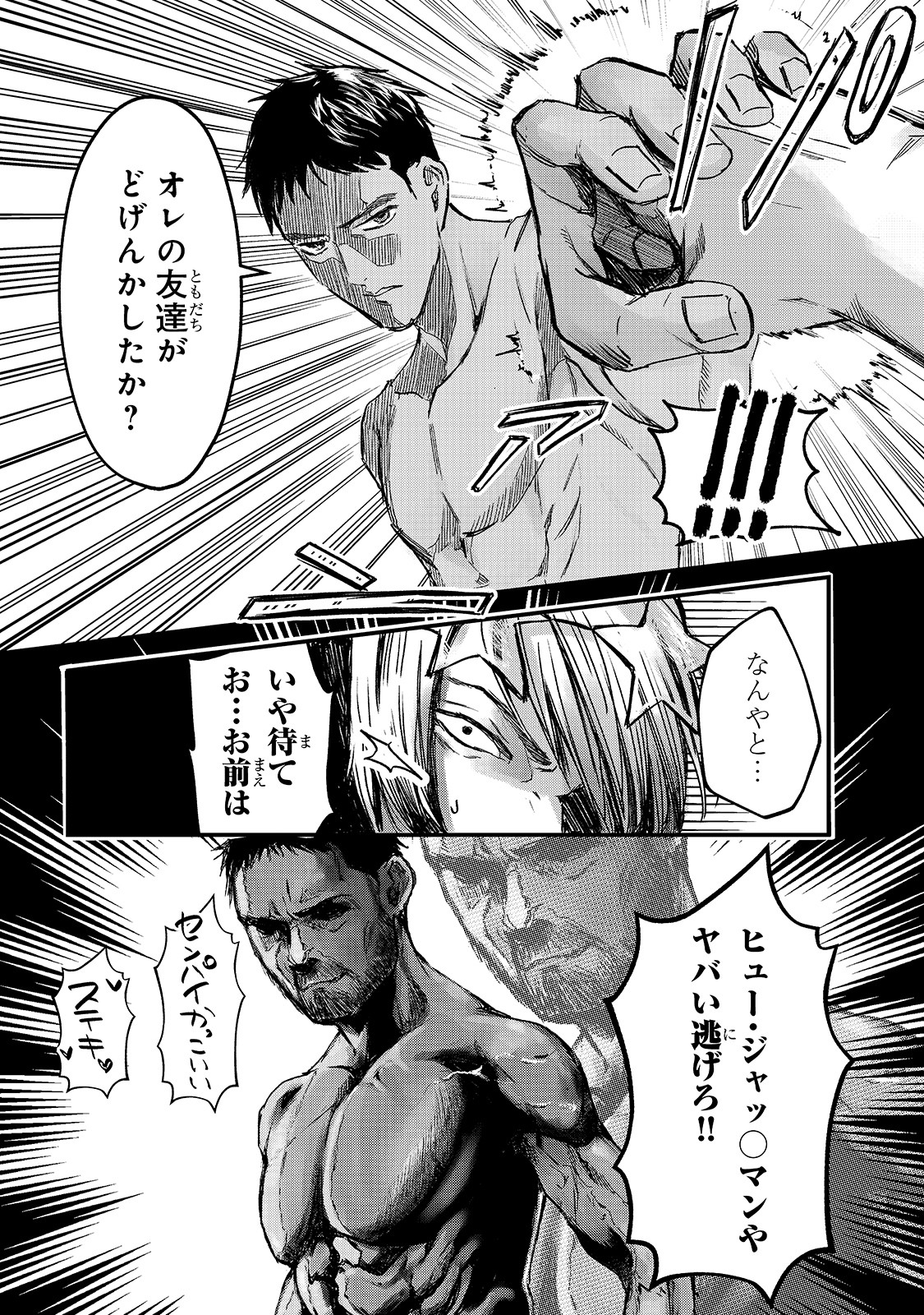 TSUKI 50-MAN MORATTE MO IKIGAI NO NAI TONARI NO ONEE-SAN NI 30-MAN DE YATOWARETE &quotOKAERI" TTE IU OSHIGOTO GA TANOSHII - raw - Chapter 13 - https://jpdd.ccdd.to/JPDD/tsuki50manmorattemoikigainonaitonarinooneesanni30mandeyatowareteokaeritteiuoshigotogatanoshii/171690/kor0mlfamth.jpg