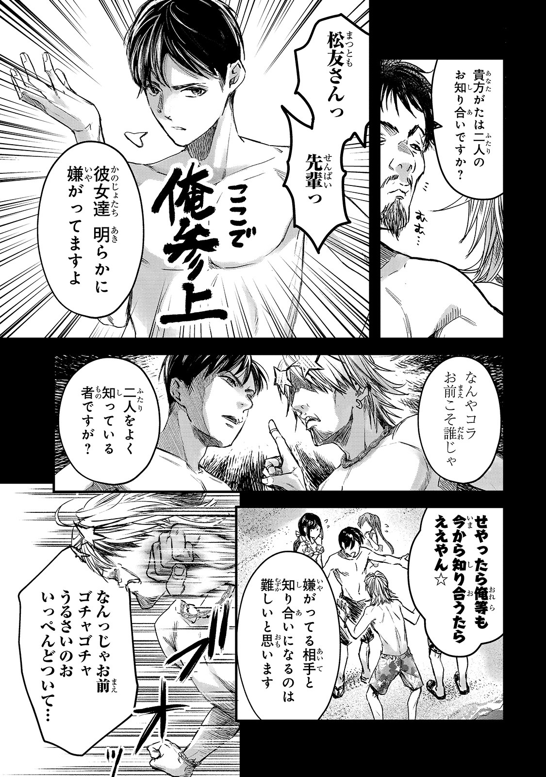 TSUKI 50-MAN MORATTE MO IKIGAI NO NAI TONARI NO ONEE-SAN NI 30-MAN DE YATOWARETE &quotOKAERI" TTE IU OSHIGOTO GA TANOSHII - raw - Chapter 13 - https://jpdd.ccdd.to/JPDD/tsuki50manmorattemoikigainonaitonarinooneesanni30mandeyatowareteokaeritteiuoshigotogatanoshii/171690/r0toxpqvup4.jpg