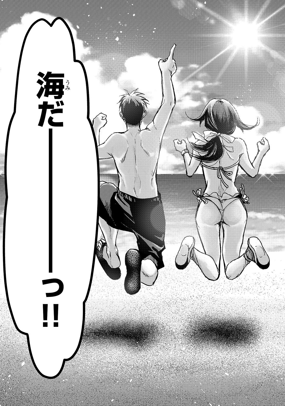 TSUKI 50-MAN MORATTE MO IKIGAI NO NAI TONARI NO ONEE-SAN NI 30-MAN DE YATOWARETE &quotOKAERI" TTE IU OSHIGOTO GA TANOSHII - raw - Chapter 13 - https://jpdd.ccdd.to/JPDD/tsuki50manmorattemoikigainonaitonarinooneesanni30mandeyatowareteokaeritteiuoshigotogatanoshii/171690/u1zadjbfmuk.jpg