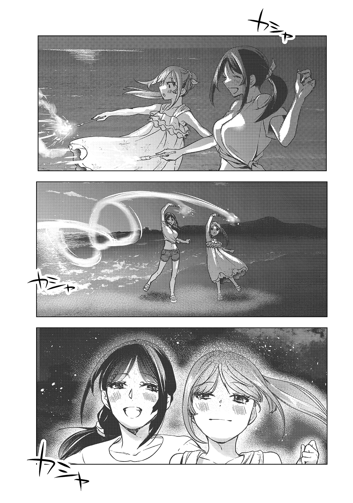 TSUKI 50-MAN MORATTE MO IKIGAI NO NAI TONARI NO ONEE-SAN NI 30-MAN DE YATOWARETE &quotOKAERI" TTE IU OSHIGOTO GA TANOSHII - raw - Chapter 14 - https://jpdd.ccdd.to/JPDD/tsuki50manmorattemoikigainonaitonarinooneesanni30mandeyatowareteokaeritteiuoshigotogatanoshii/174612/ept5prb1pqy.jpg