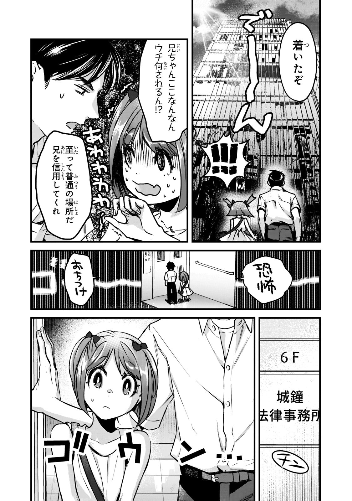 TSUKI 50-MAN MORATTE MO IKIGAI NO NAI TONARI NO ONEE-SAN NI 30-MAN DE YATOWARETE &quotOKAERI" TTE IU OSHIGOTO GA TANOSHII - raw - Chapter 18 - https://jpdd.ccdd.to/JPDD/tsuki50manmorattemoikigainonaitonarinooneesanni30mandeyatowareteokaeritteiuoshigotogatanoshii/188599/t0uvc2dpkfq.jpg