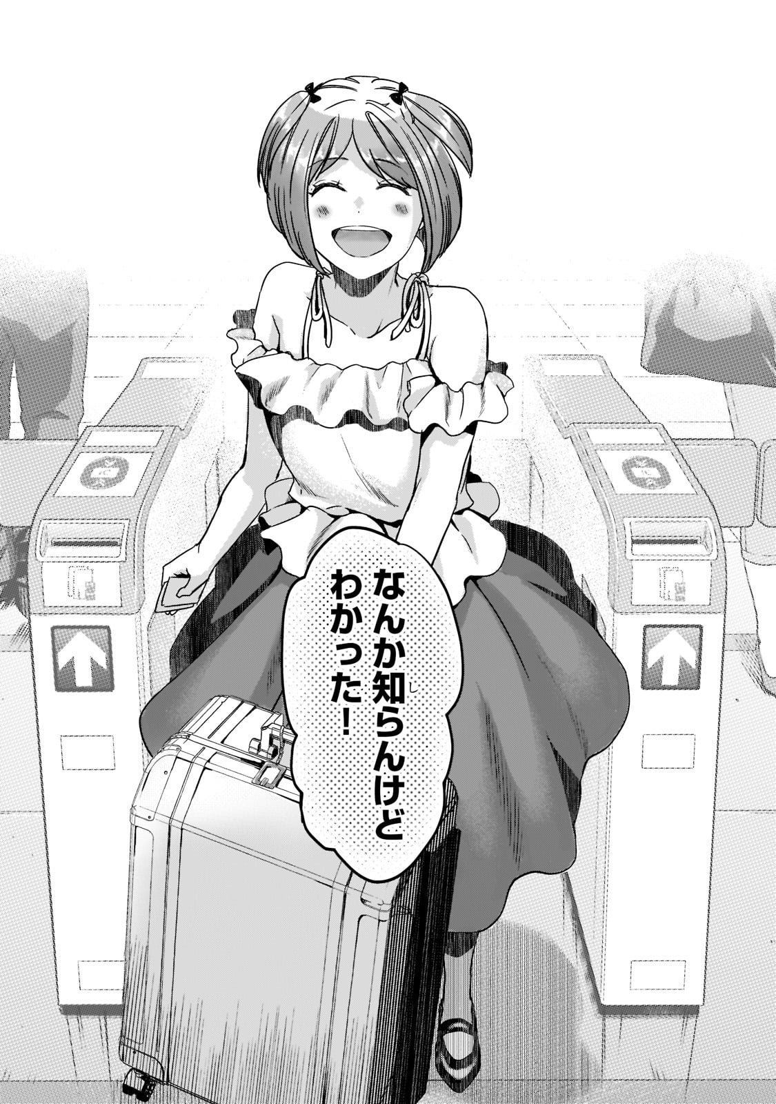 TSUKI 50-MAN MORATTE MO IKIGAI NO NAI TONARI NO ONEE-SAN NI 30-MAN DE YATOWARETE &quotOKAERI" TTE IU OSHIGOTO GA TANOSHII - raw - Chapter 22 - https://jpdd.ccdd.to/JPDD/tsuki50manmorattemoikigainonaitonarinooneesanni30mandeyatowareteokaeritteiuoshigotogatanoshii/204294/jyhbgttvv2p.jpg