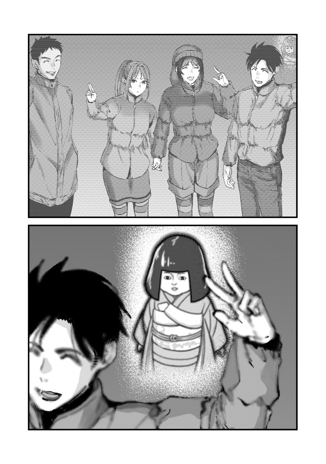 TSUKI 50-MAN MORATTE MO IKIGAI NO NAI TONARI NO ONEE-SAN NI 30-MAN DE YATOWARETE &quotOKAERI" TTE IU OSHIGOTO GA TANOSHII - raw - Chapter 24 - https://jpdd.ccdd.to/JPDD/tsuki50manmorattemoikigainonaitonarinooneesanni30mandeyatowareteokaeritteiuoshigotogatanoshii/210651/f5h1s1ouoqz.jpg