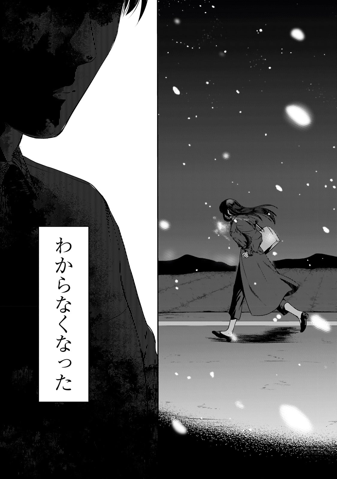 TSUKI 50-MAN MORATTE MO IKIGAI NO NAI TONARI NO ONEE-SAN NI 30-MAN DE YATOWARETE &quotOKAERI" TTE IU OSHIGOTO GA TANOSHII - raw - Chapter 29 - https://jpdd.ccdd.to/JPDD/tsuki50manmorattemoikigainonaitonarinooneesanni30mandeyatowareteokaeritteiuoshigotogatanoshii/235862/gumqghie53g.jpg