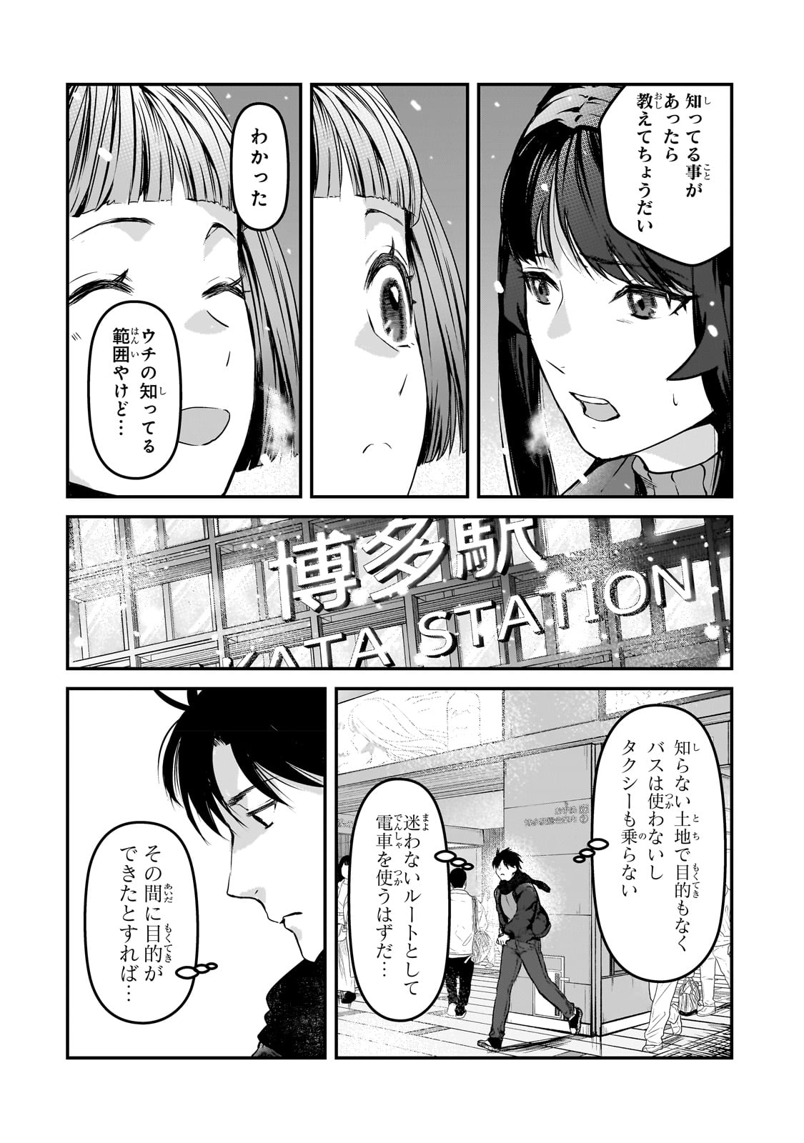 TSUKI 50-MAN MORATTE MO IKIGAI NO NAI TONARI NO ONEE-SAN NI 30-MAN DE YATOWARETE &quotOKAERI" TTE IU OSHIGOTO GA TANOSHII - raw - Chapter 29 - https://jpdd.ccdd.to/JPDD/tsuki50manmorattemoikigainonaitonarinooneesanni30mandeyatowareteokaeritteiuoshigotogatanoshii/235862/wkixauo2tk1.jpg
