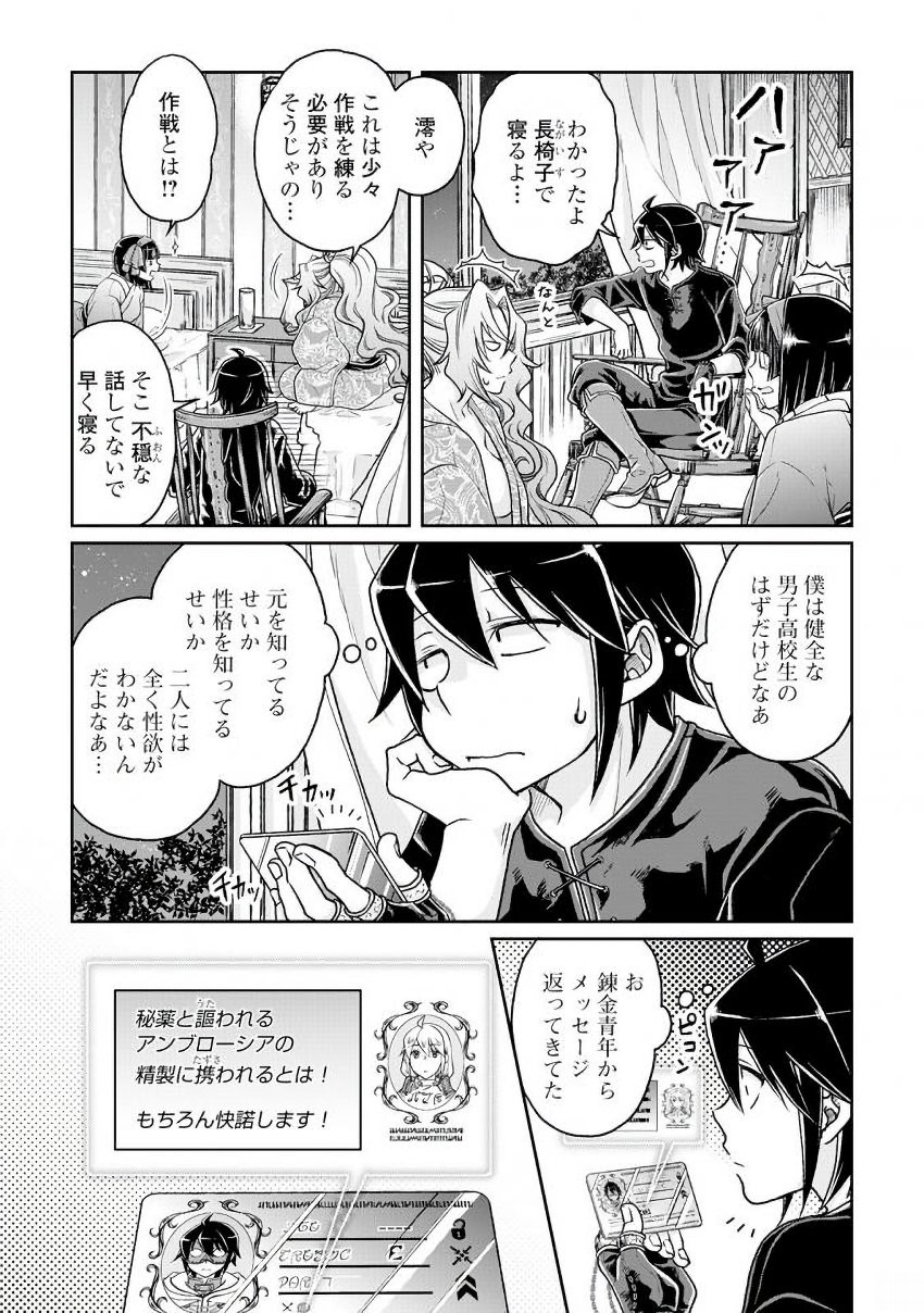 15
