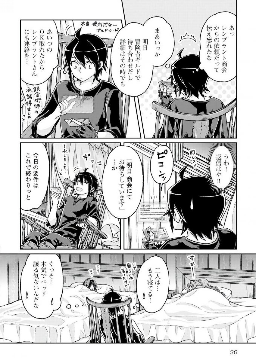 16