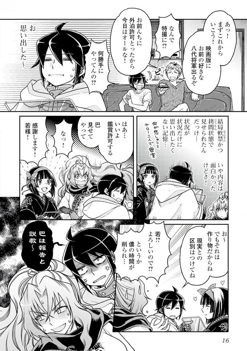 12