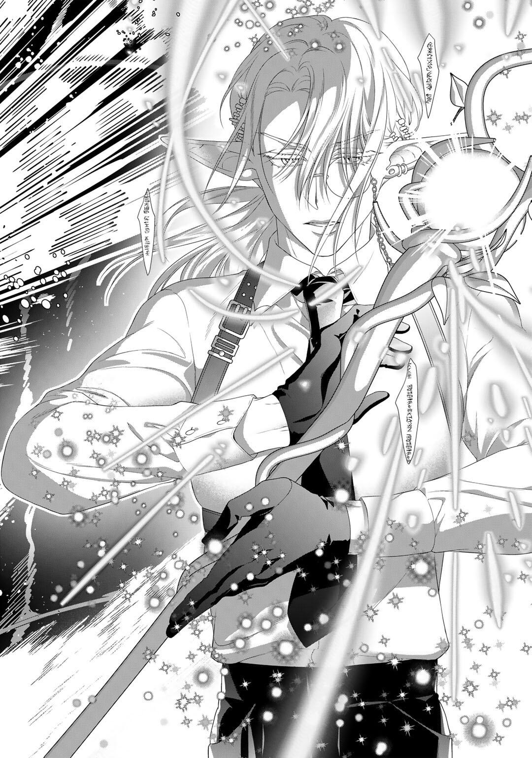 TSUNDERU MOTO AKUYAKU REIJO WA DO S OJI-SAMA KARA NIGEDASHITAI - raw - Chapter 29 - https://jpdd.ccdd.to/JPDD/tsunderumotoakuyakureijowadosojisamakaranigedashitai/290000/uhlx3iubj42.jpg
