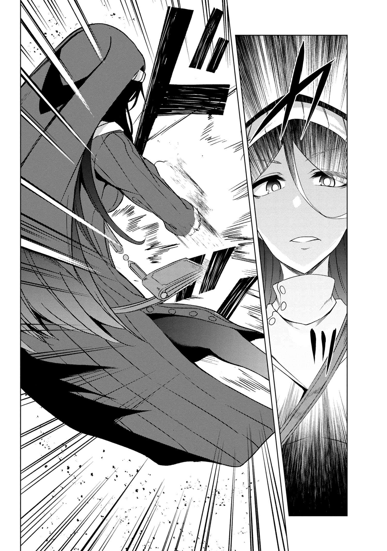 TSUUJOU KOUGEKI GA ZENTAI KOUGEKI DE NI-KAI KOUGEKI NO OKAA-SAN WA SUKI DESU KA? - raw - Chapter 4.6 - https://jpdd.ccdd.to/JPDD/tsuujoukougekigazentaikougekidenikaikougekinookaasanwasukidesuka/100480/f5gezhqewlm.jpg