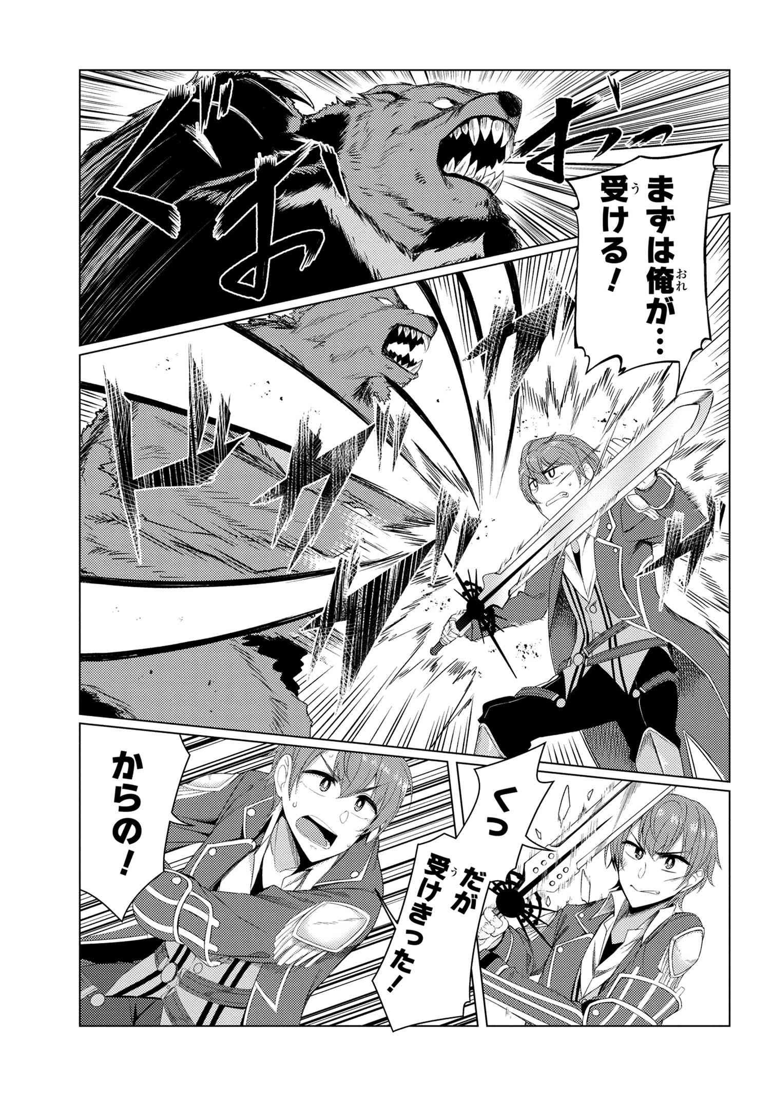 TSUUJOU KOUGEKI GA ZENTAI KOUGEKI DE NI-KAI KOUGEKI NO OKAA-SAN WA SUKI DESU KA? - raw - Chapter 5 - https://jpdd.ccdd.to/JPDD/tsuujoukougekigazentaikougekidenikaikougekinookaasanwasukidesuka/103338/vl1fwetmqlu.jpg