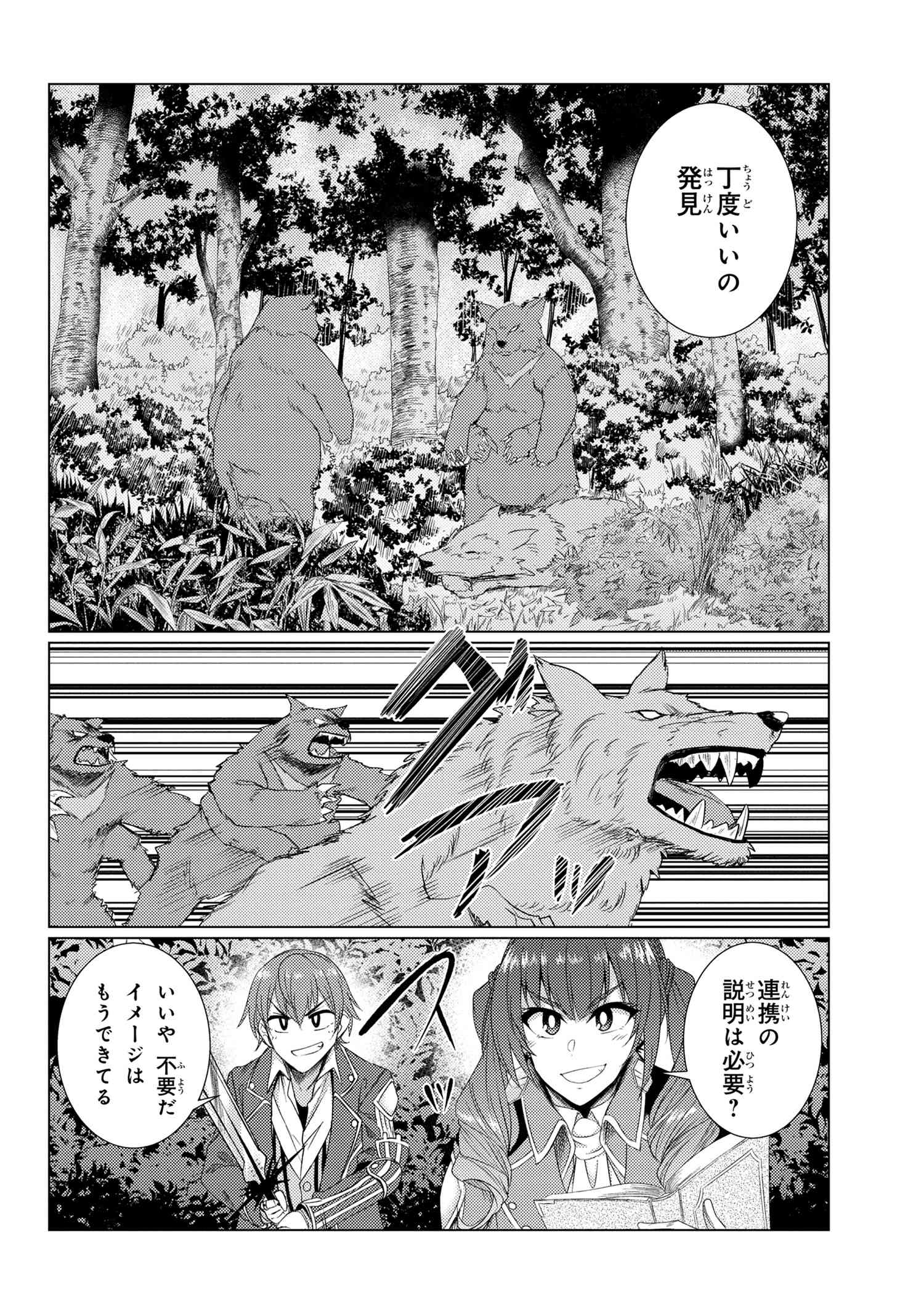 TSUUJOU KOUGEKI GA ZENTAI KOUGEKI DE NI-KAI KOUGEKI NO OKAA-SAN WA SUKI DESU KA? - raw - Chapter 5 - https://jpdd.ccdd.to/JPDD/tsuujoukougekigazentaikougekidenikaikougekinookaasanwasukidesuka/103338/y4ffwfzb2a1.jpg