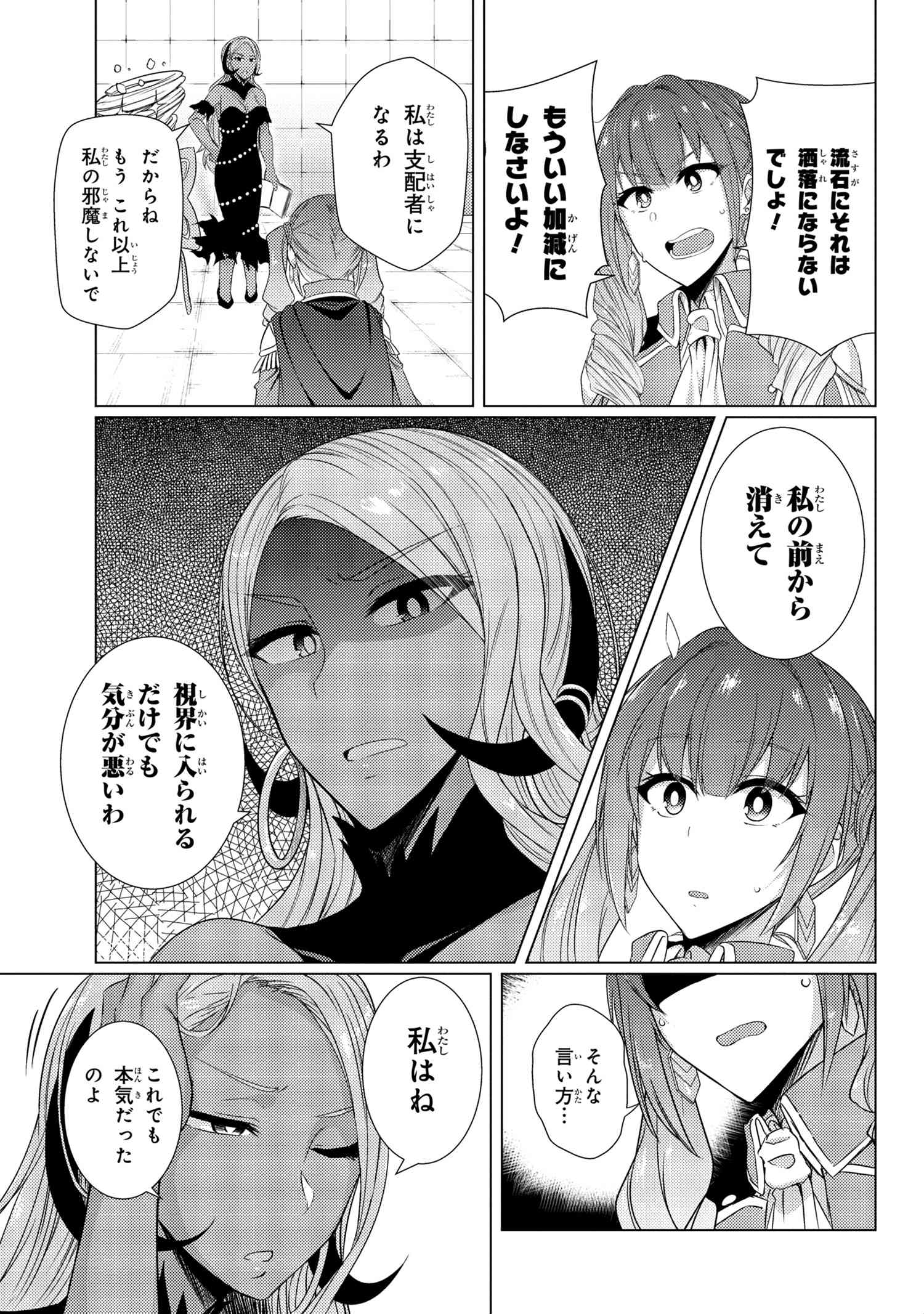 TSUUJOU KOUGEKI GA ZENTAI KOUGEKI DE NI-KAI KOUGEKI NO OKAA-SAN WA SUKI DESU KA? - raw - Chapter 5.5 - https://jpdd.ccdd.to/JPDD/tsuujoukougekigazentaikougekidenikaikougekinookaasanwasukidesuka/107472/w54dcvx5ysb.jpg