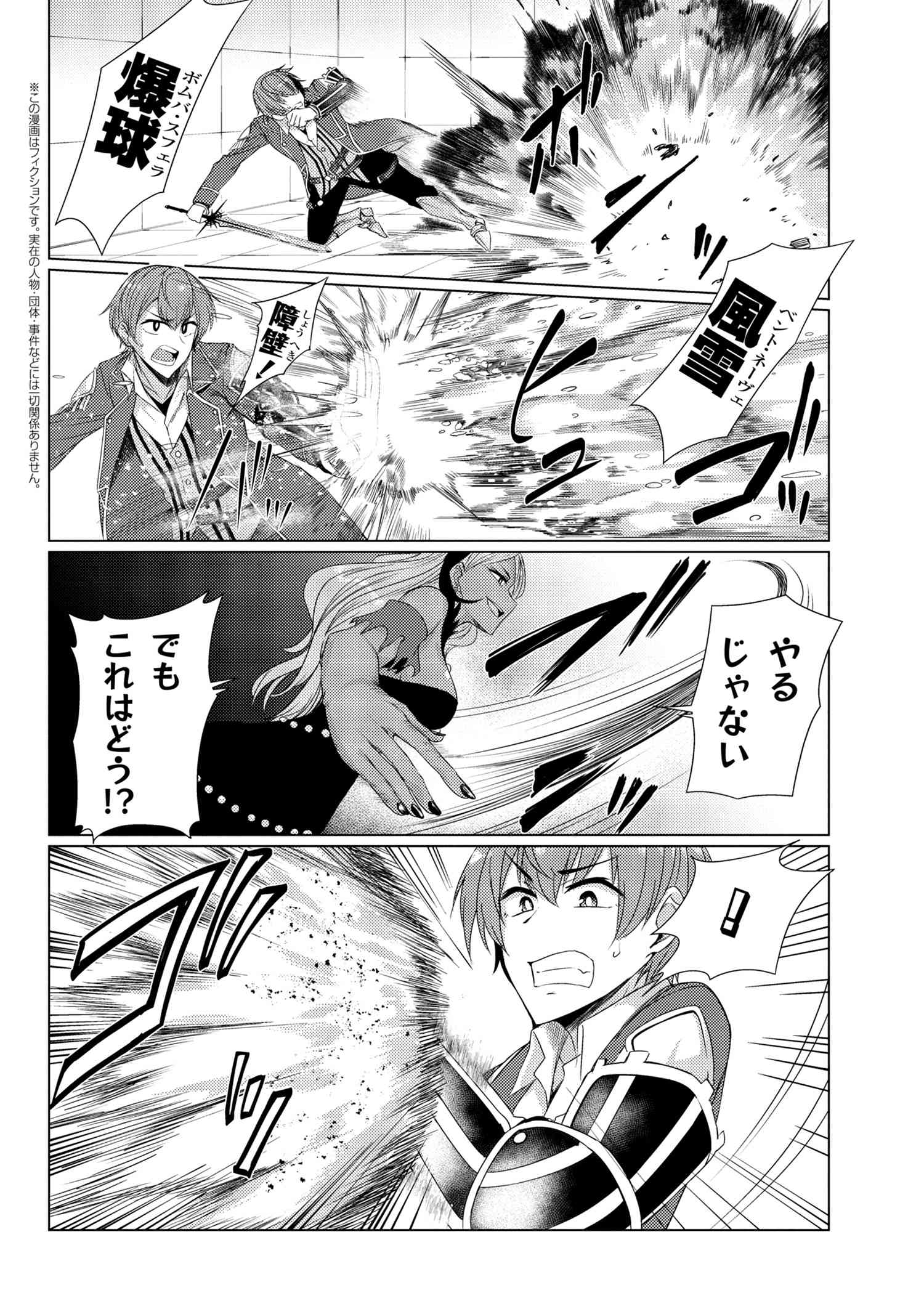 TSUUJOU KOUGEKI GA ZENTAI KOUGEKI DE NI-KAI KOUGEKI NO OKAA-SAN WA SUKI DESU KA? - raw - Chapter 5.6 - https://jpdd.ccdd.to/JPDD/tsuujoukougekigazentaikougekidenikaikougekinookaasanwasukidesuka/108895/auxyu0ofkid.jpg
