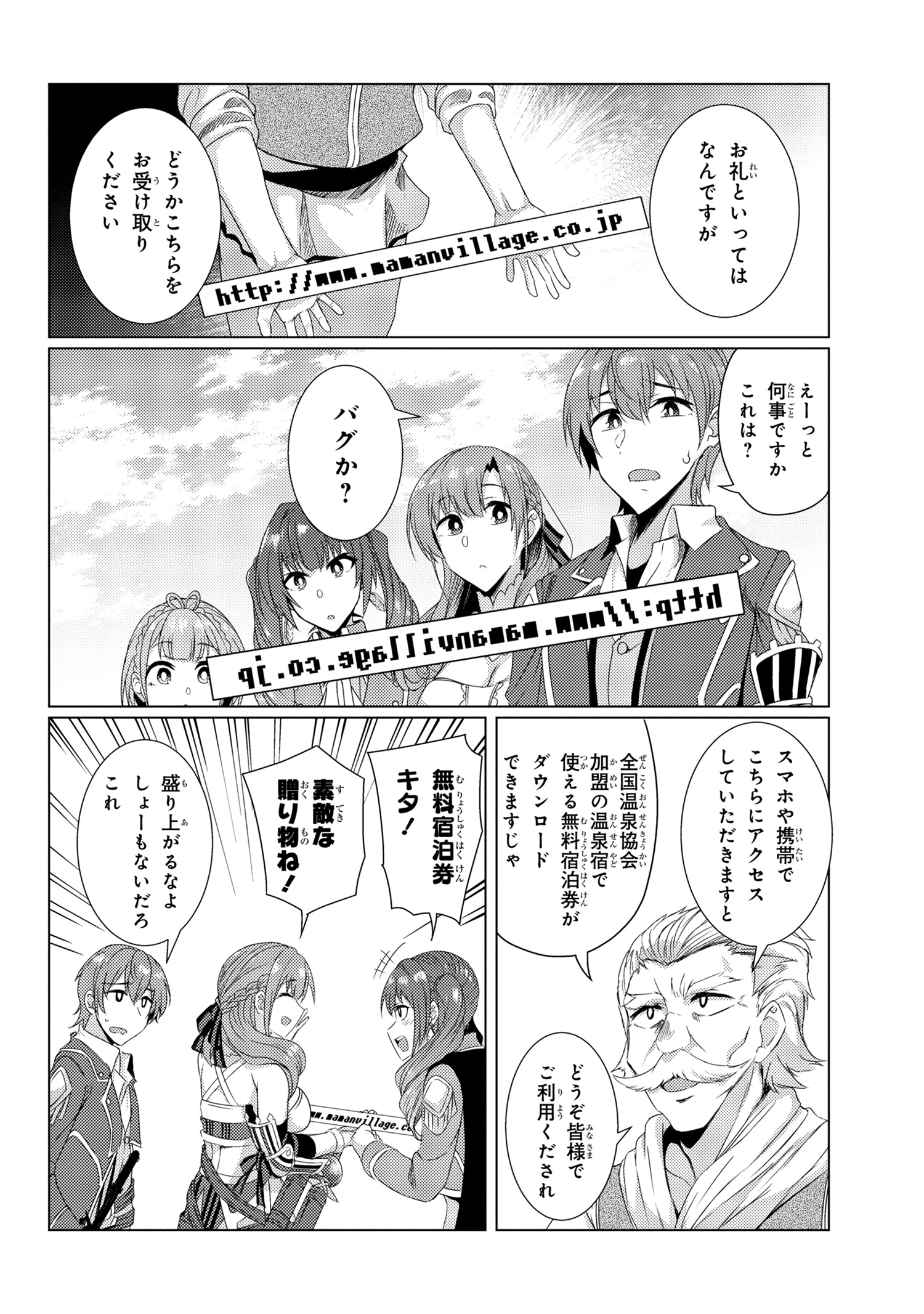 TSUUJOU KOUGEKI GA ZENTAI KOUGEKI DE NI-KAI KOUGEKI NO OKAA-SAN WA SUKI DESU KA? - raw - Chapter 5.8 - https://jpdd.ccdd.to/JPDD/tsuujoukougekigazentaikougekidenikaikougekinookaasanwasukidesuka/111667/g0ymi1ef2co.jpg