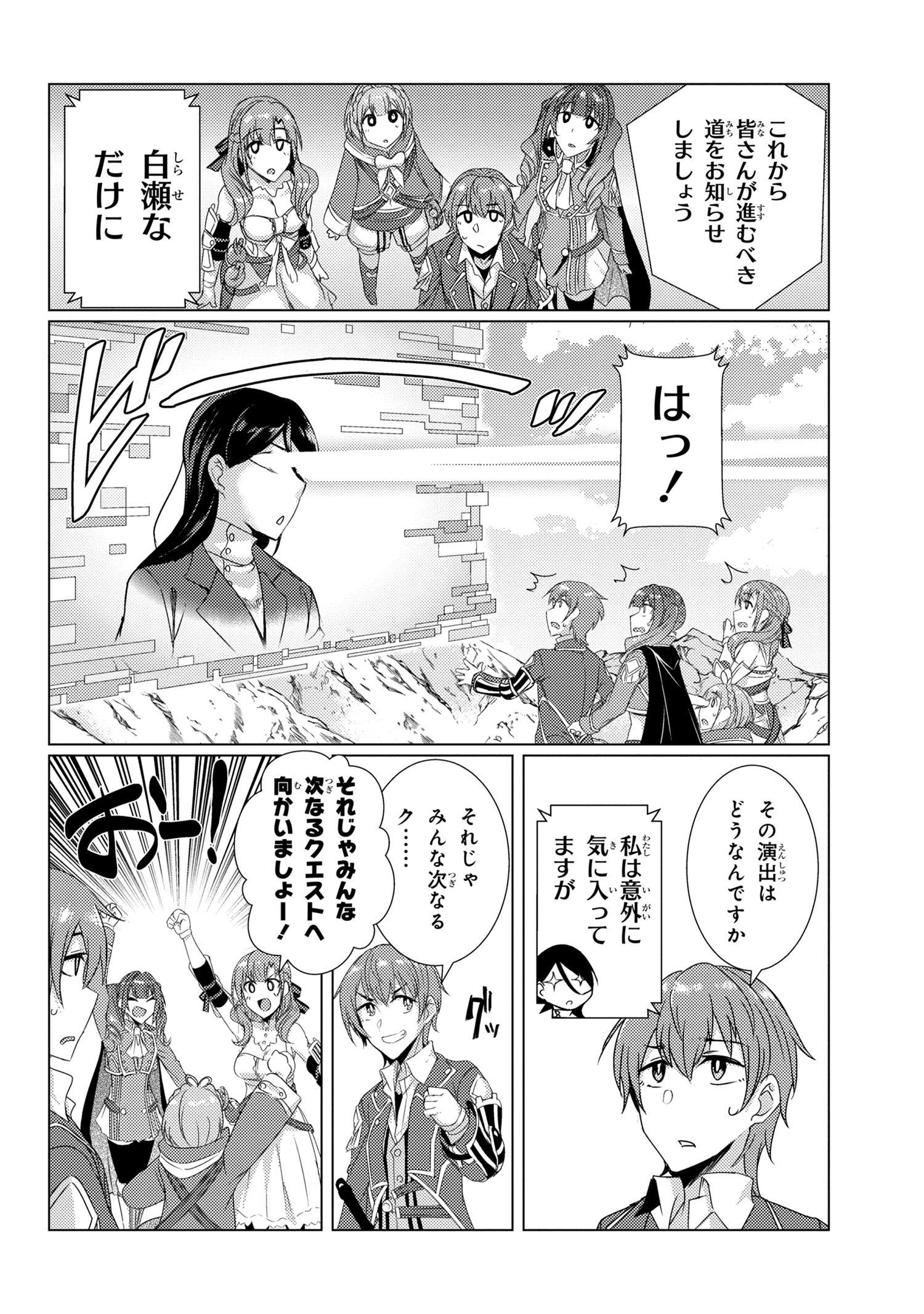 TSUUJOU KOUGEKI GA ZENTAI KOUGEKI DE NI-KAI KOUGEKI NO OKAA-SAN WA SUKI DESU KA? - raw - Chapter 5.8 - https://jpdd.ccdd.to/JPDD/tsuujoukougekigazentaikougekidenikaikougekinookaasanwasukidesuka/111667/zm0jluzltt5.jpg