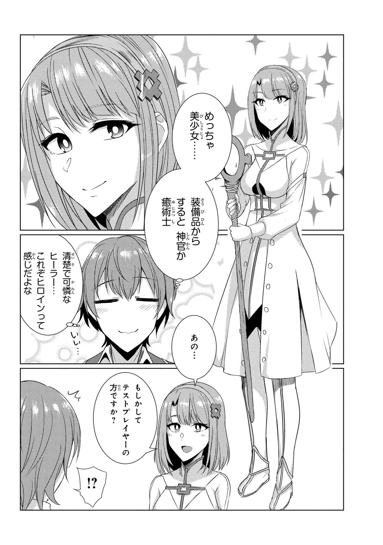 TSUUJOU KOUGEKI GA ZENTAI KOUGEKI DE NI-KAI KOUGEKI NO OKAA-SAN WA SUKI DESU KA? - raw - Chapter 6.1 - https://jpdd.ccdd.to/JPDD/tsuujoukougekigazentaikougekidenikaikougekinookaasanwasukidesuka/112886/hoxcablip4g.jpg