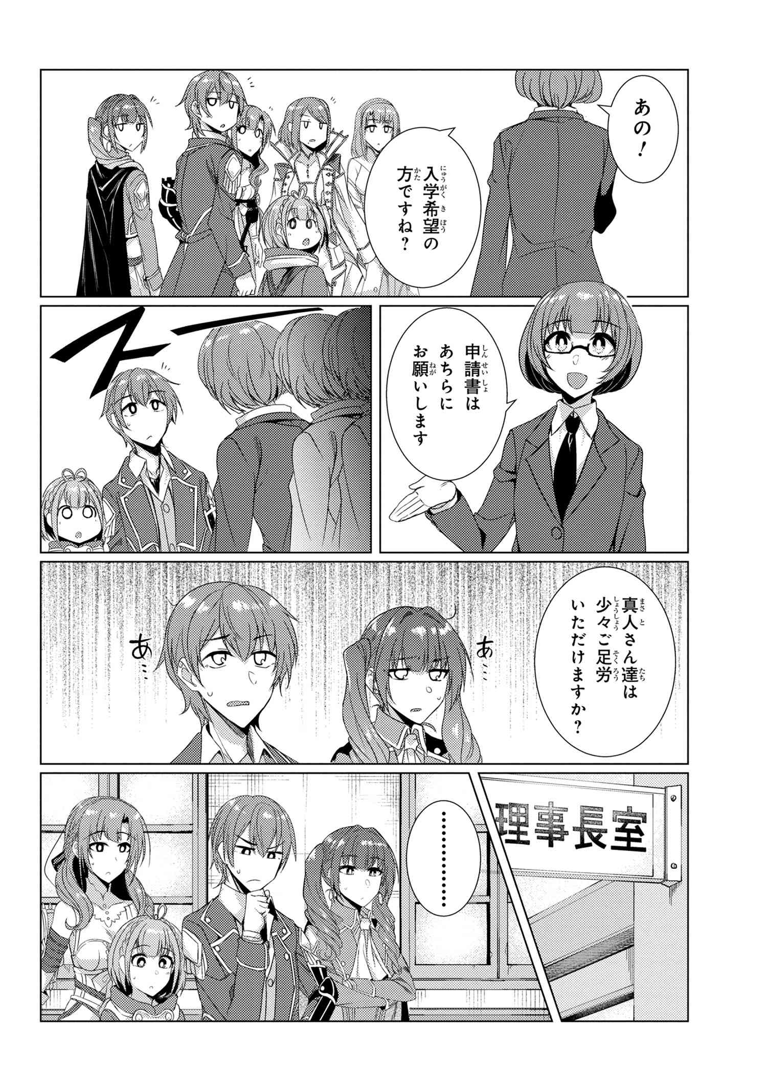 TSUUJOU KOUGEKI GA ZENTAI KOUGEKI DE NI-KAI KOUGEKI NO OKAA-SAN WA SUKI DESU KA? - raw - Chapter 6.1 - https://jpdd.ccdd.to/JPDD/tsuujoukougekigazentaikougekidenikaikougekinookaasanwasukidesuka/112886/ptqwsliq0de.jpg