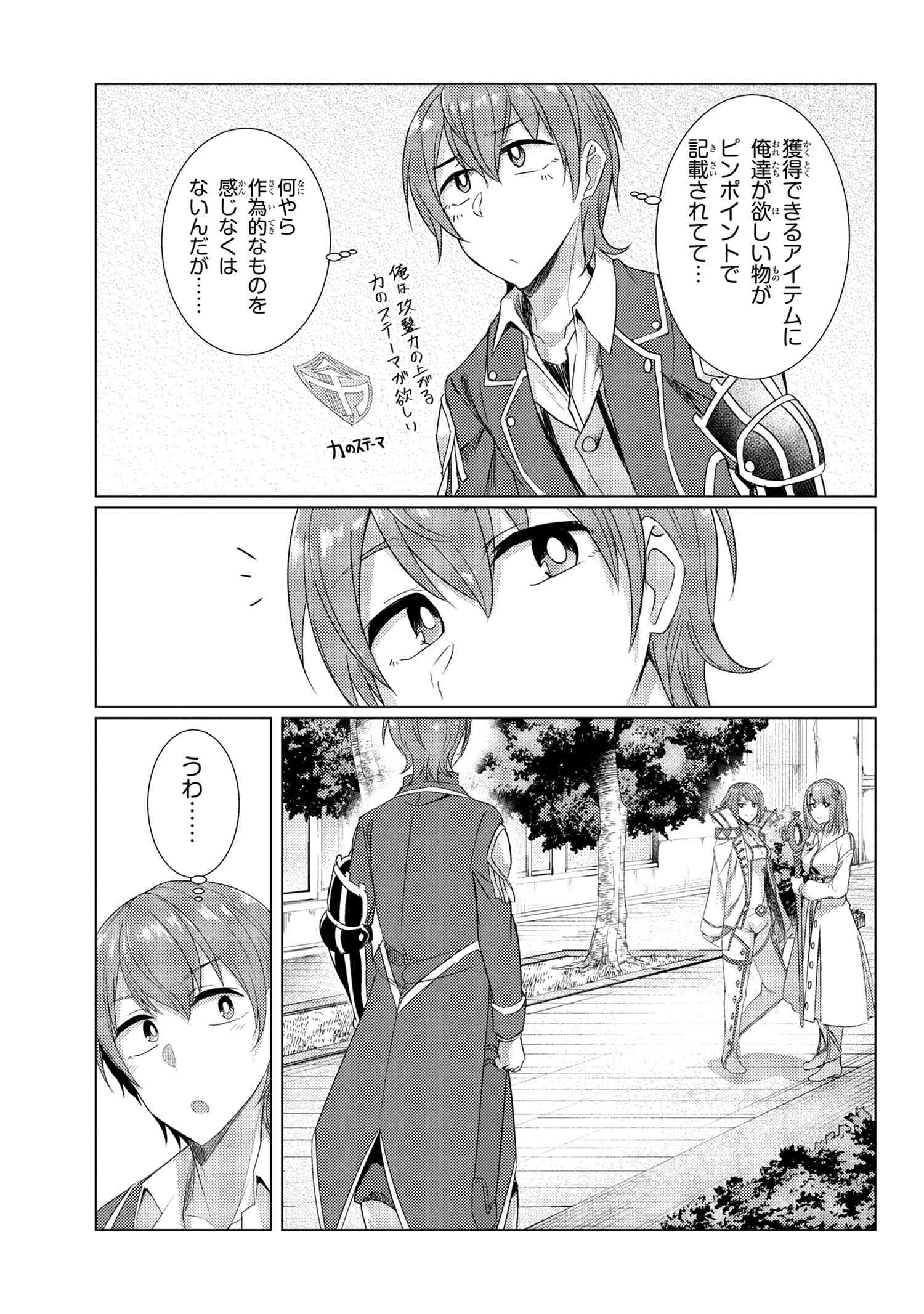 TSUUJOU KOUGEKI GA ZENTAI KOUGEKI DE NI-KAI KOUGEKI NO OKAA-SAN WA SUKI DESU KA? - raw - Chapter 6.1 - https://jpdd.ccdd.to/JPDD/tsuujoukougekigazentaikougekidenikaikougekinookaasanwasukidesuka/112886/wjewofpu4ky.jpg