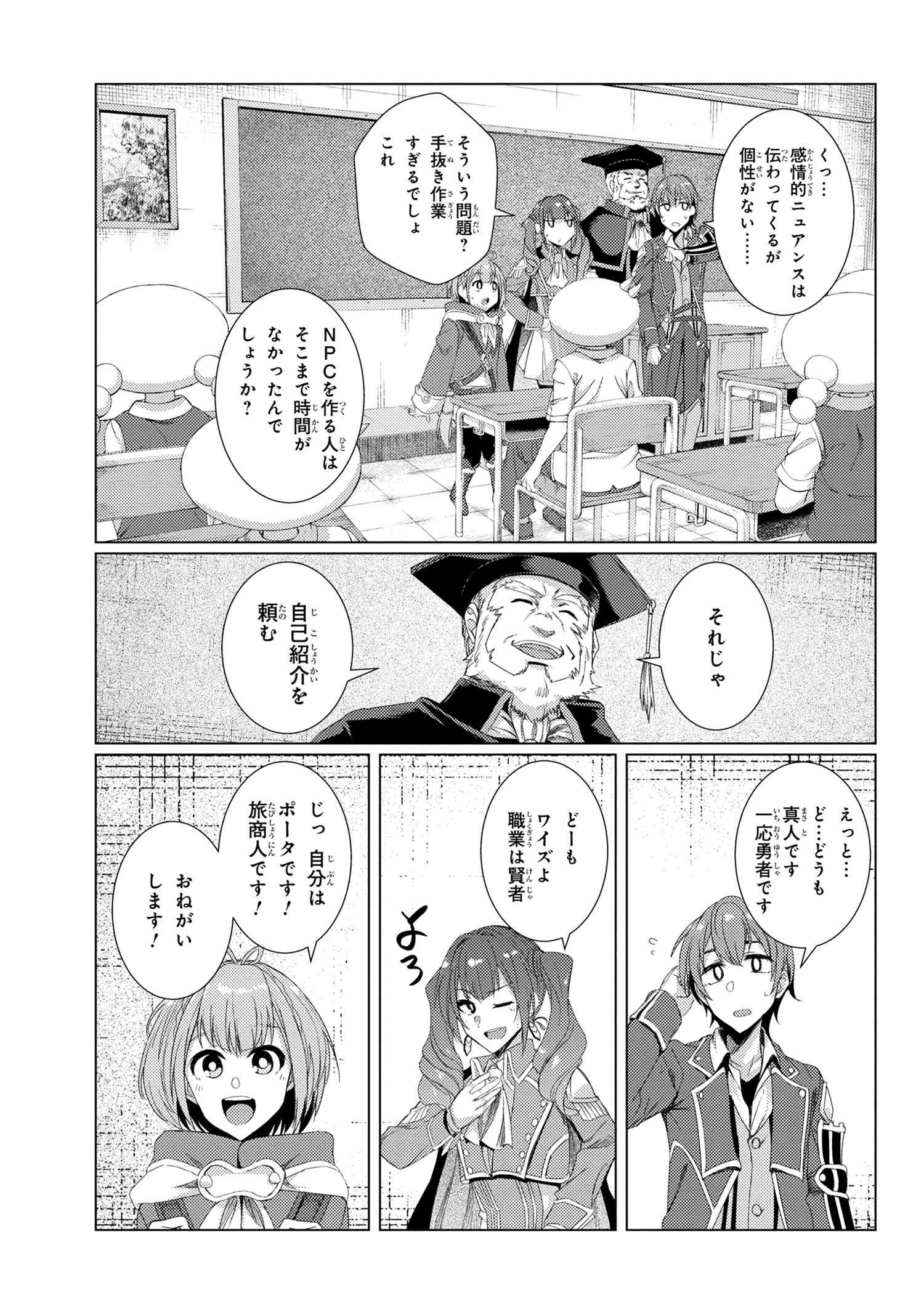 TSUUJOU KOUGEKI GA ZENTAI KOUGEKI DE NI-KAI KOUGEKI NO OKAA-SAN WA SUKI DESU KA? - raw - Chapter 6.2 - https://jpdd.ccdd.to/JPDD/tsuujoukougekigazentaikougekidenikaikougekinookaasanwasukidesuka/113201/155vkwy1tjo.jpg