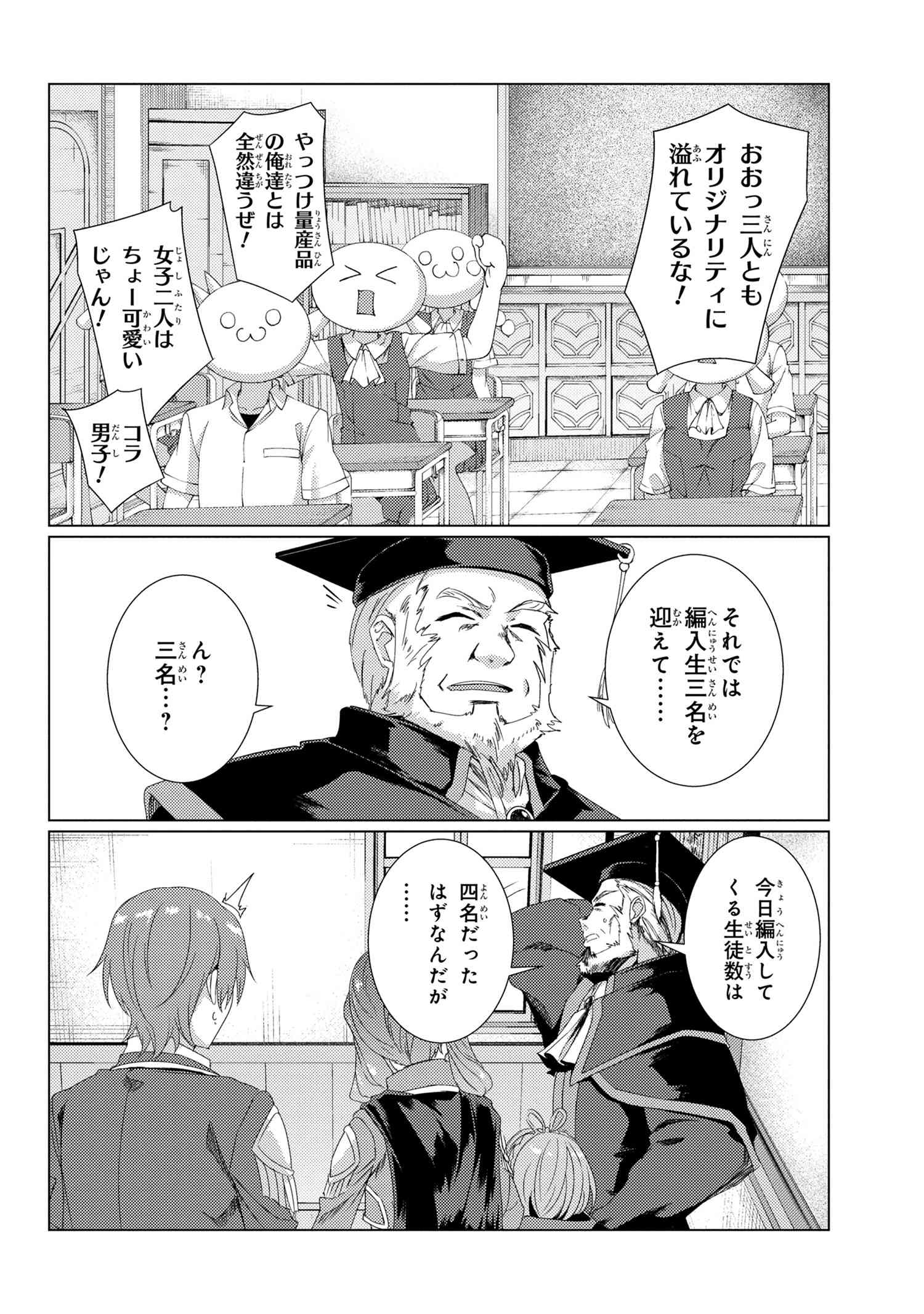 TSUUJOU KOUGEKI GA ZENTAI KOUGEKI DE NI-KAI KOUGEKI NO OKAA-SAN WA SUKI DESU KA? - raw - Chapter 6.2 - https://jpdd.ccdd.to/JPDD/tsuujoukougekigazentaikougekidenikaikougekinookaasanwasukidesuka/113201/2h3elfbjnpz.jpg