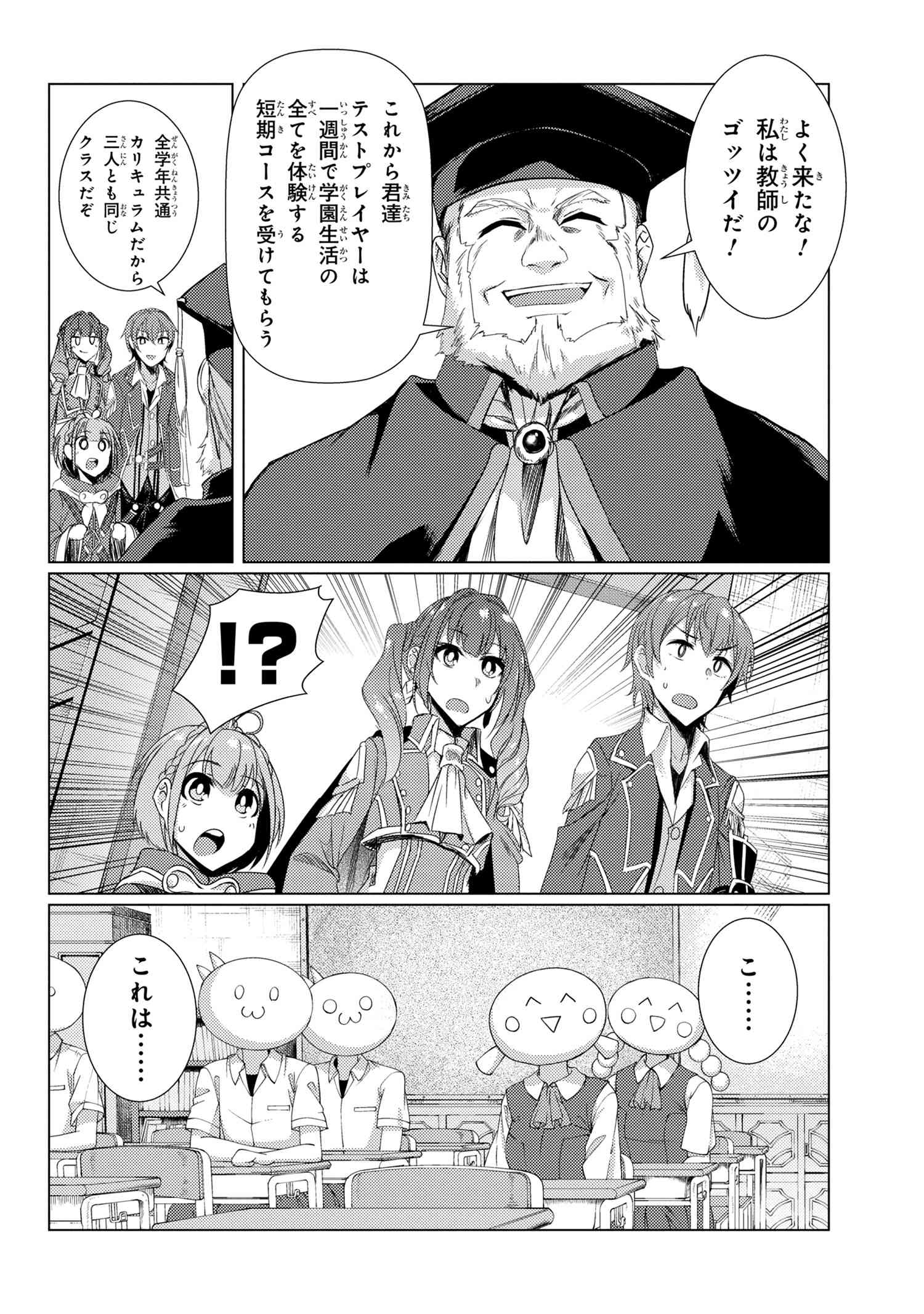 TSUUJOU KOUGEKI GA ZENTAI KOUGEKI DE NI-KAI KOUGEKI NO OKAA-SAN WA SUKI DESU KA? - raw - Chapter 6.2 - https://jpdd.ccdd.to/JPDD/tsuujoukougekigazentaikougekidenikaikougekinookaasanwasukidesuka/113201/z0p2aa3xj45.jpg
