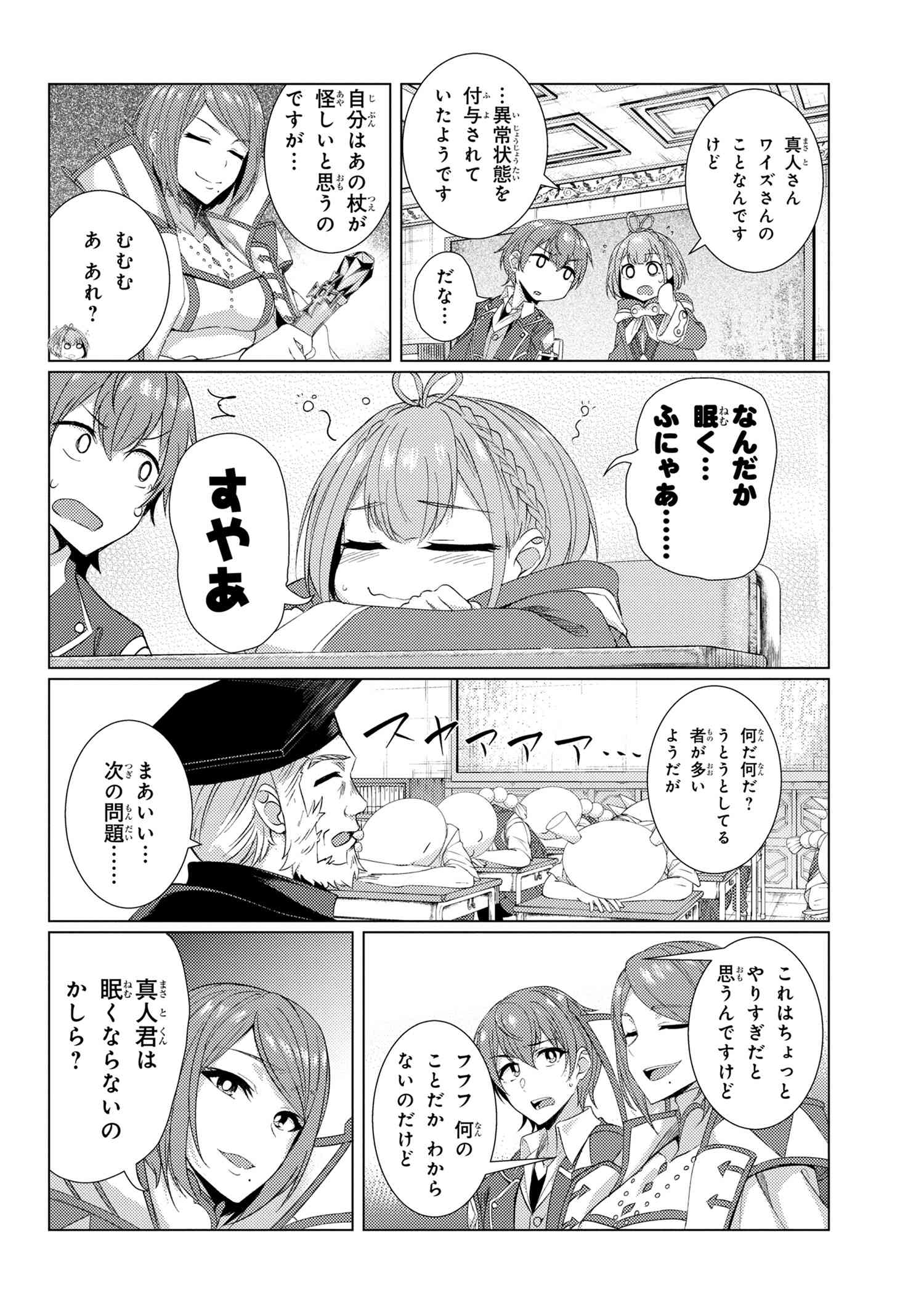 TSUUJOU KOUGEKI GA ZENTAI KOUGEKI DE NI-KAI KOUGEKI NO OKAA-SAN WA SUKI DESU KA? - raw - Chapter 6.3 - https://jpdd.ccdd.to/JPDD/tsuujoukougekigazentaikougekidenikaikougekinookaasanwasukidesuka/115440/sjnlqot1qvh.jpg