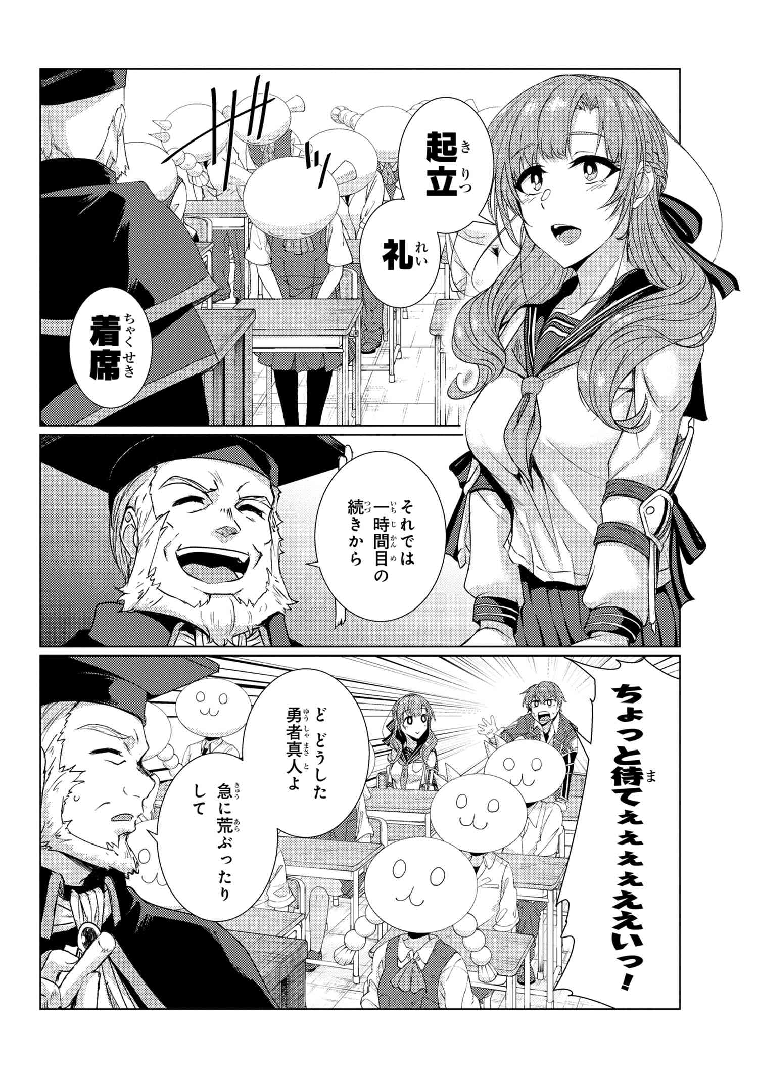 TSUUJOU KOUGEKI GA ZENTAI KOUGEKI DE NI-KAI KOUGEKI NO OKAA-SAN WA SUKI DESU KA? - raw - Chapter 6.4 - https://jpdd.ccdd.to/JPDD/tsuujoukougekigazentaikougekidenikaikougekinookaasanwasukidesuka/116957/4qsexnvhp04.jpg