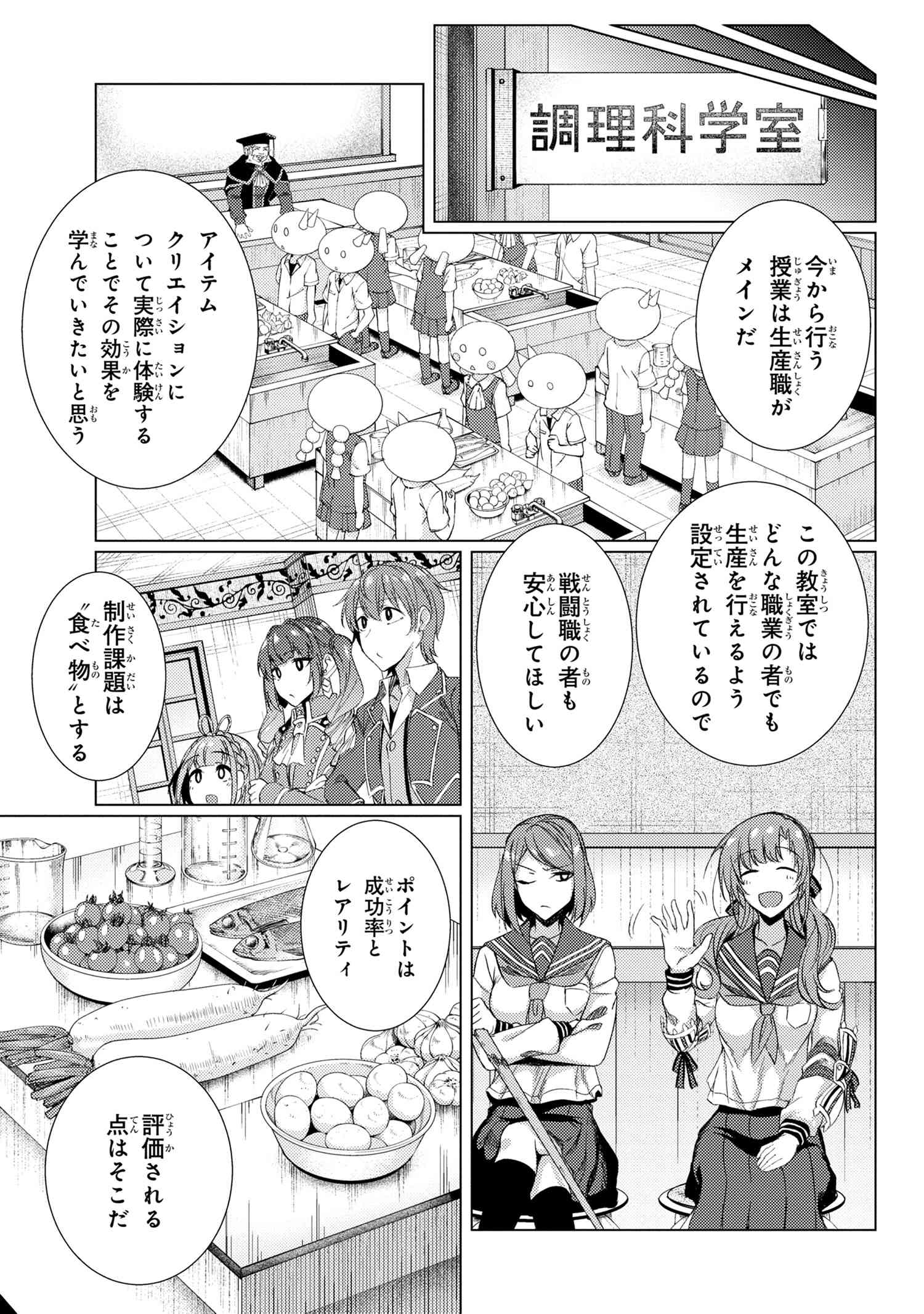 TSUUJOU KOUGEKI GA ZENTAI KOUGEKI DE NI-KAI KOUGEKI NO OKAA-SAN WA SUKI DESU KA? - raw - Chapter 6.5 - https://jpdd.ccdd.to/JPDD/tsuujoukougekigazentaikougekidenikaikougekinookaasanwasukidesuka/118172/b5wggke4evi.jpg