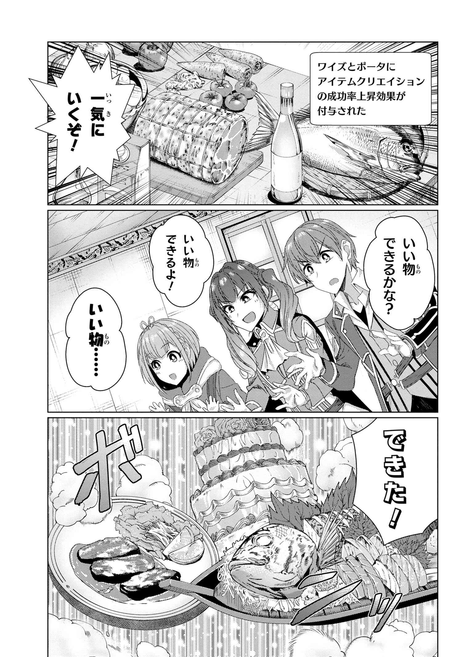TSUUJOU KOUGEKI GA ZENTAI KOUGEKI DE NI-KAI KOUGEKI NO OKAA-SAN WA SUKI DESU KA? - raw - Chapter 6.5 - https://jpdd.ccdd.to/JPDD/tsuujoukougekigazentaikougekidenikaikougekinookaasanwasukidesuka/118172/myylhyhh5ob.jpg